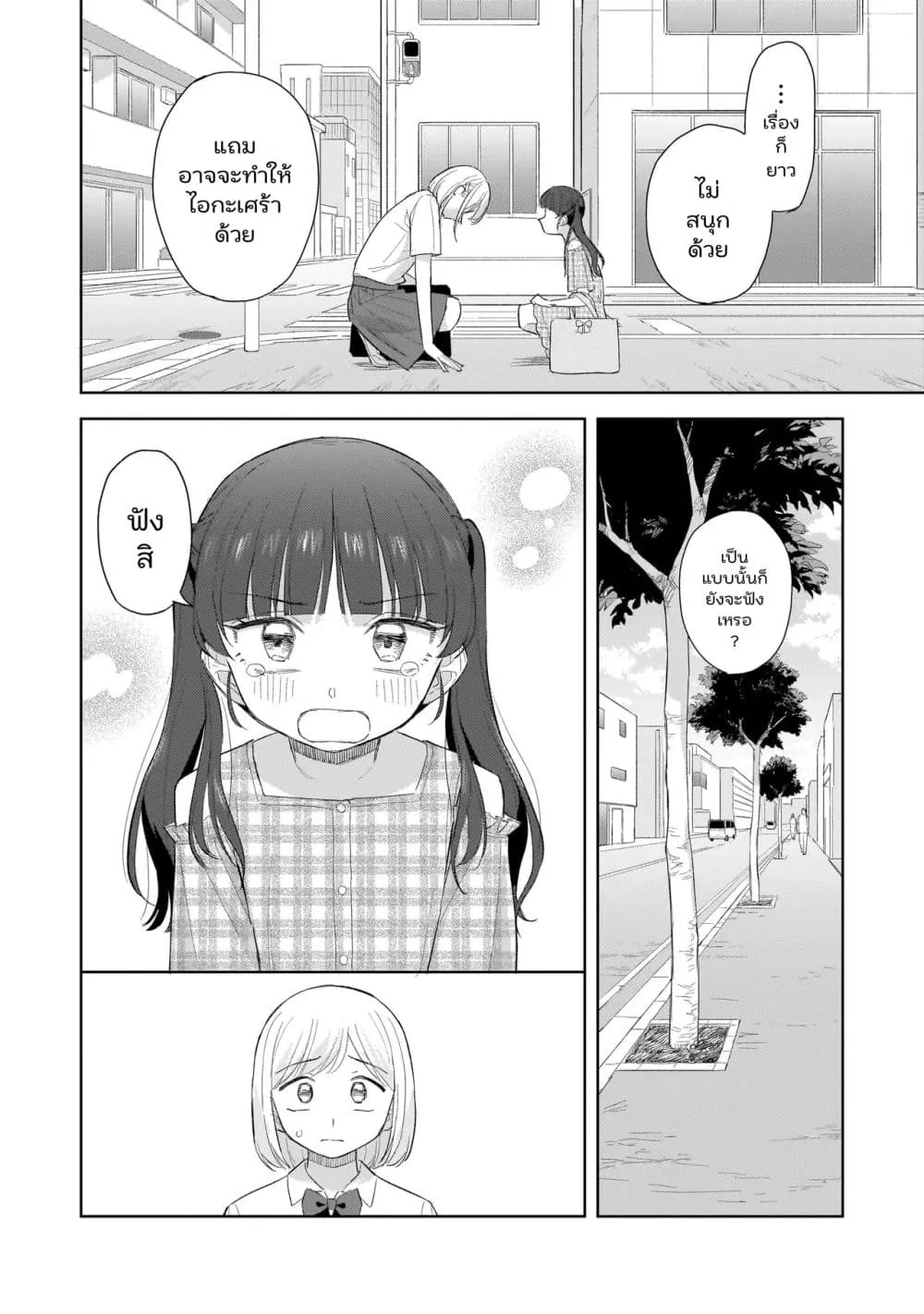 Manga-lc-com อ่านมังงะ อ่านการ์ตูน ออนไลน์ ฟรี Sakisome Complex ตอนที่ 1 2 3 4 5 6 7 8 9 10 11 12 13 14 ฟรี ไม่มีโฆษณา Manga-lc - อ่าน มังงะ อ่าน การ์ตูน ออนไลน์ อ่านมังงะ ฟรี