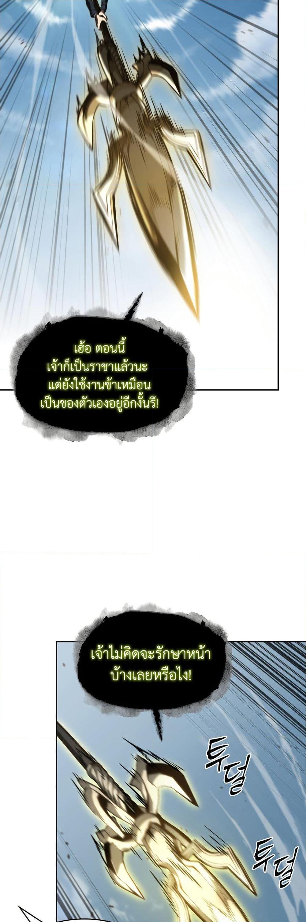 Manga-lc-com อ่านมังงะ อ่านการ์ตูน ออนไลน์ ฟรี Tomb Raider King ราชันย์จอมโจรปล้นสุสาน ตอนที่ 1 2 3 4 5 6 7 8 9 10 11 12 13 14 ฟรี ไม่มีโฆษณา Manga-lc - อ่าน มังงะ อ่าน การ์ตูน ออนไลน์ อ่านมังงะ ฟรี