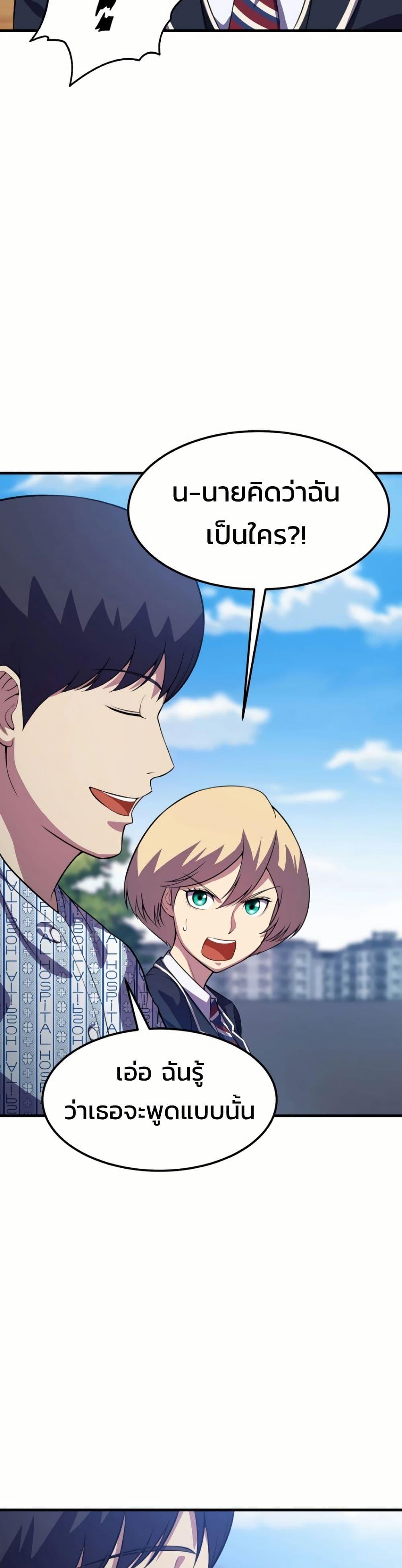 Manga-lc-com อ่านมังงะ อ่านการ์ตูน ออนไลน์ ฟรี Academy Reincarnation Hero ตอนที่ 1 2 3 4 5 6 7 8 9 10 11 12 13 14 ฟรี ไม่มีโฆษณา Manga-lc - อ่าน มังงะ อ่าน การ์ตูน ออนไลน์ อ่านมังงะ ฟรี