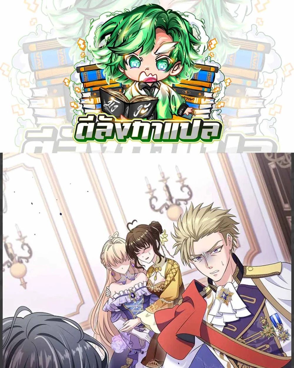 Manga-lc-com อ่านมังงะ อ่านการ์ตูน ออนไลน์ ฟรี The Legendary Assassin Reincarnated as the Beloved Youngest Daughter of a Royal Family ตอนที่ 1 2 3 4 5 6 7 8 9 10 11 12 13 14 ฟรี ไม่มีโฆษณา Manga-lc - อ่าน มังงะ อ่าน การ์ตูน ออนไลน์ อ่านมังงะ ฟรี