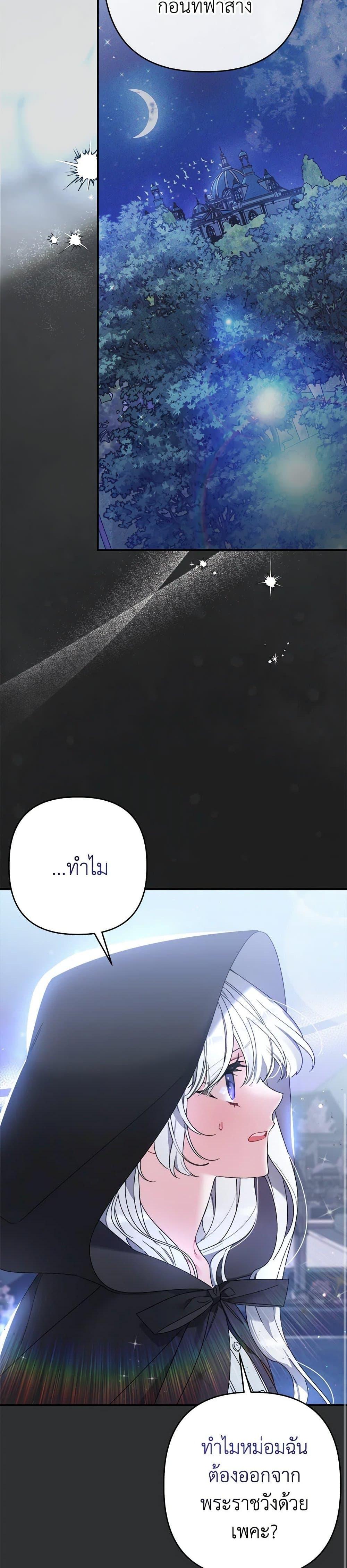 Manga-lc-com อ่านมังงะ อ่านการ์ตูน ออนไลน์ ฟรี I Was Just Taking Care of My Sick Father ตอนที่ 1 2 3 4 5 6 7 8 9 10 11 12 13 14 ฟรี ไม่มีโฆษณา Manga-lc - อ่าน มังงะ อ่าน การ์ตูน ออนไลน์ อ่านมังงะ ฟรี