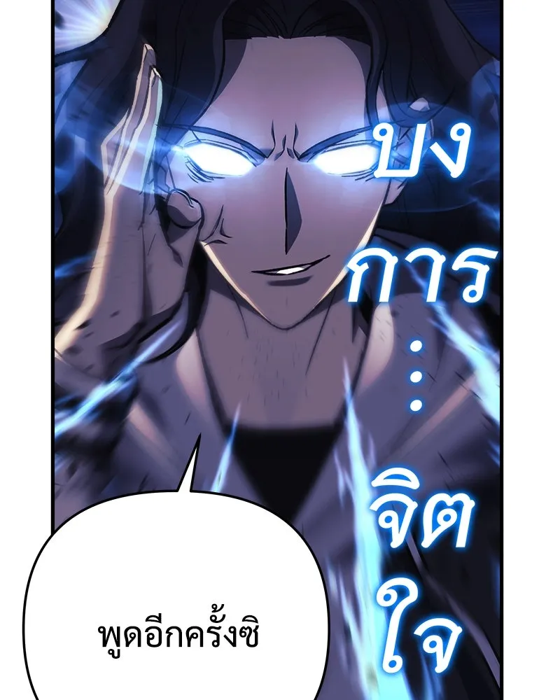 สัปดาห์นี้งดอัปตอนใหม่ ตอนที่ 31 รูปที่ 62