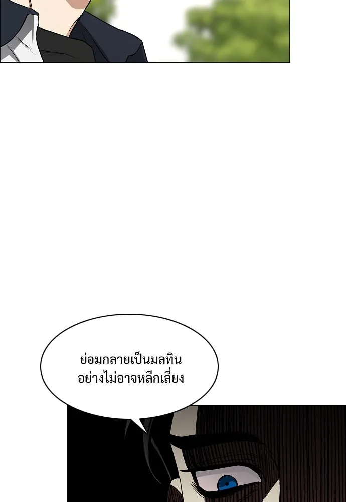 JAKDU ตอนที่ 84 รูปที่ 73