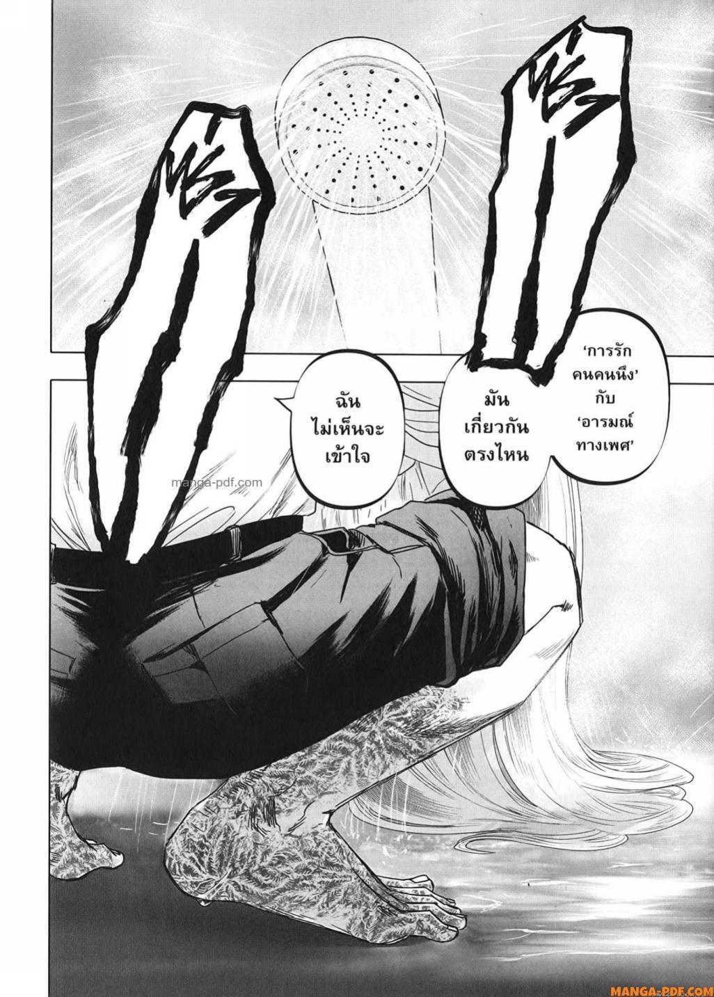 Manga-lc-com อ่านมังงะ อ่านการ์ตูน ออนไลน์ ฟรี After God ตอนที่ 1 2 3 4 5 6 7 8 9 10 11 12 13 14 ฟรี ไม่มีโฆษณา Manga-lc - อ่าน มังงะ อ่าน การ์ตูน ออนไลน์ อ่านมังงะ ฟรี