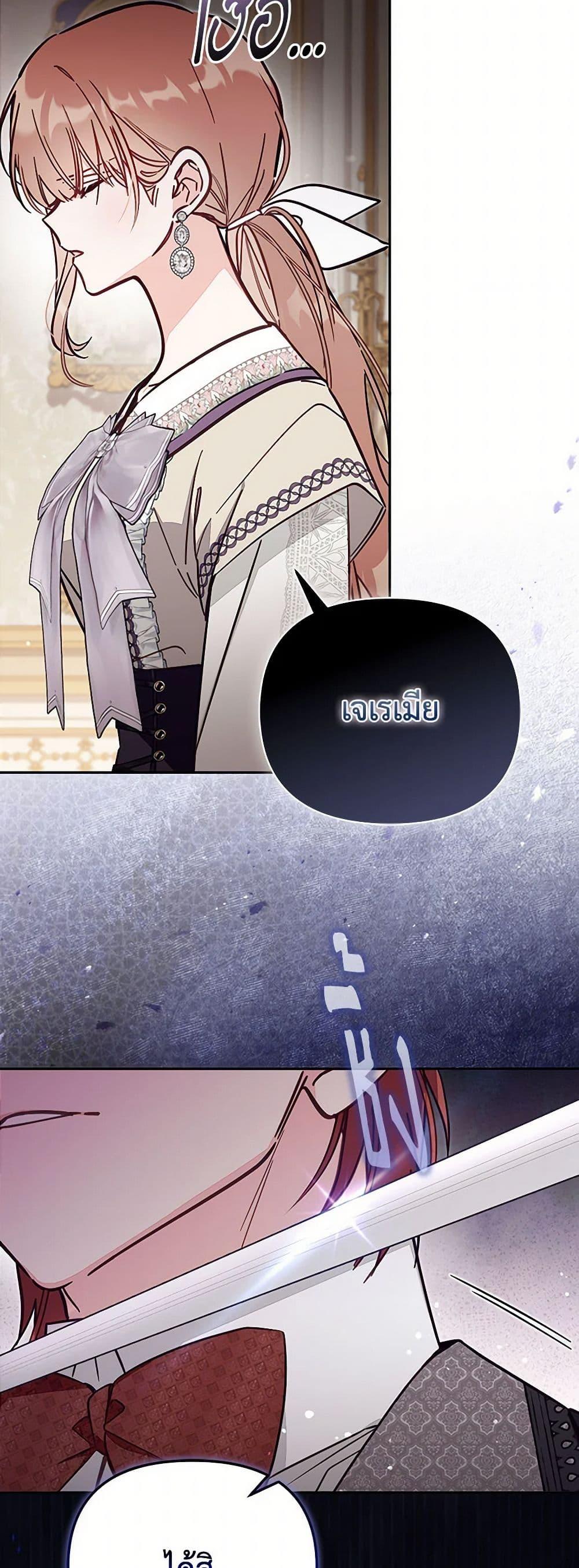 Manga-lc-com อ่านมังงะ อ่านการ์ตูน ออนไลน์ ฟรี No Place for the Fake Princess ตอนที่ 1 2 3 4 5 6 7 8 9 10 11 12 13 14 ฟรี ไม่มีโฆษณา Manga-lc - อ่าน มังงะ อ่าน การ์ตูน ออนไลน์ อ่านมังงะ ฟรี