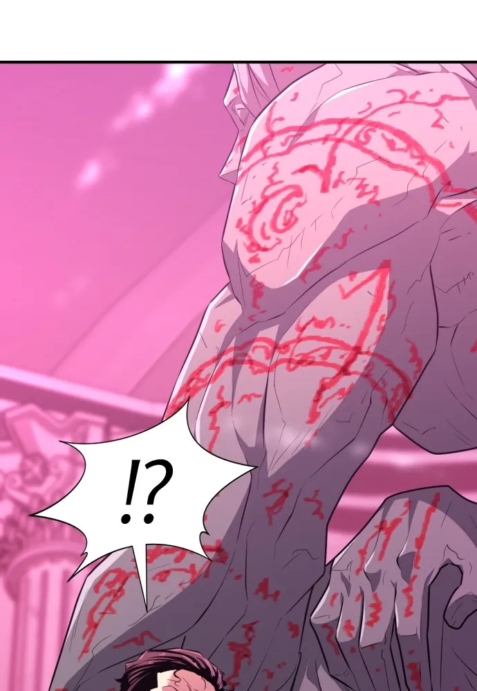 ยอดสถาปนิกผู้พิทักษ์อาณาจักร ตอนที่ 86 รูปที่ 70