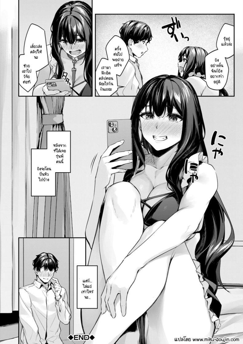 Doujin-Lc- อ่าน โดจิน มังฮวา เกาหลี ญี่ปุ่น จีน แปลไทย เรื่องวุ่นๆ กับรุ่นพี่เรื่องชุด [Rebutsu] ตอนที่ 1 2 3 4 5 6 7 8 9 10 11 12 13 14 ฟรี ไม่มีโฆษณา อ่าน โดจิน Manhwa เกาหลี ญี่ปุ่น จีน เรามีครบ คัดมาให้เน้นๆ โดจิน 18+ รับประกันความฟินโดย  Doujin Lc