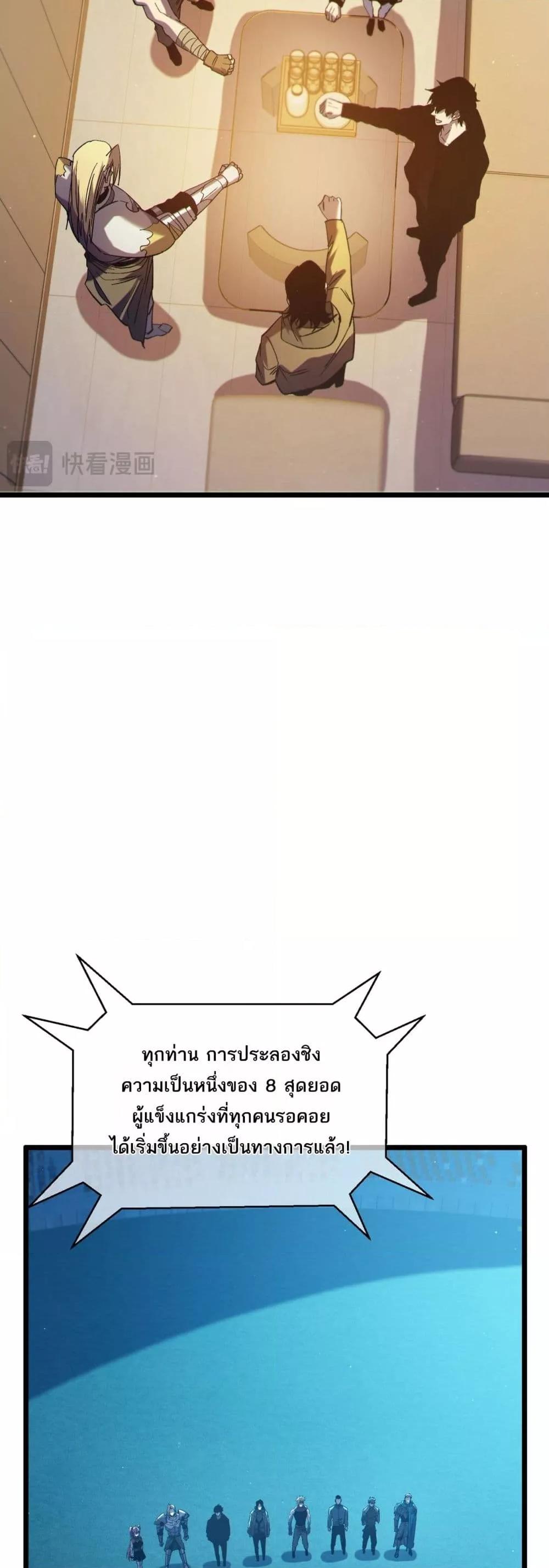 Manga-lc-com อ่านมังงะ อ่านการ์ตูน ออนไลน์ ฟรี MyPassiveSkil ตอนที่ 1 2 3 4 5 6 7 8 9 10 11 12 13 14 ฟรี ไม่มีโฆษณา Manga-lc - อ่าน มังงะ อ่าน การ์ตูน ออนไลน์ อ่านมังงะ ฟรี