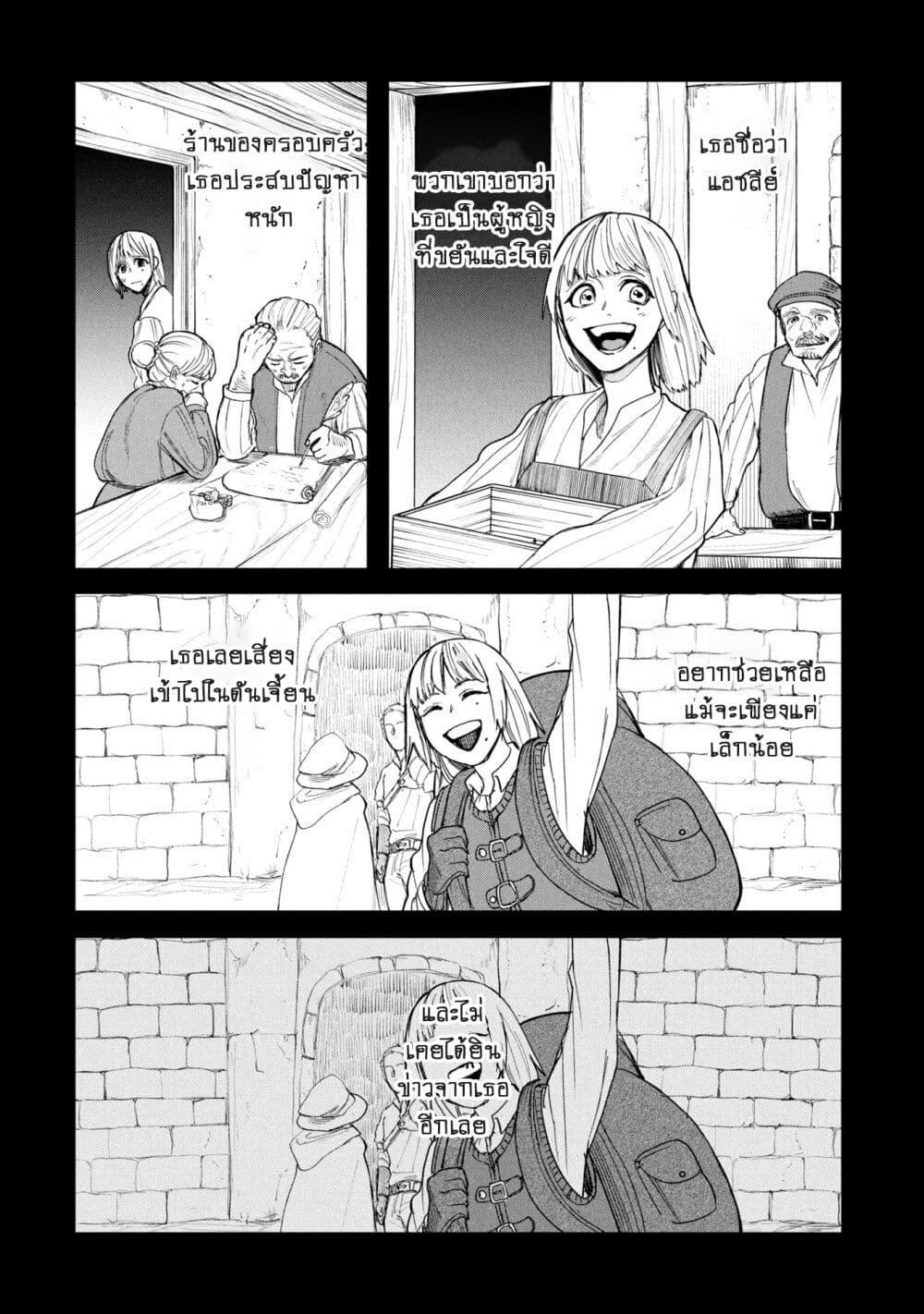 Manga-lc-com อ่านมังงะ อ่านการ์ตูน ออนไลน์ ฟรี Shitai Katsugi no Nemu ตอนที่ 1 2 3 4 5 6 7 8 9 10 11 12 13 14 ฟรี ไม่มีโฆษณา Manga-lc - อ่าน มังงะ อ่าน การ์ตูน ออนไลน์ อ่านมังงะ ฟรี