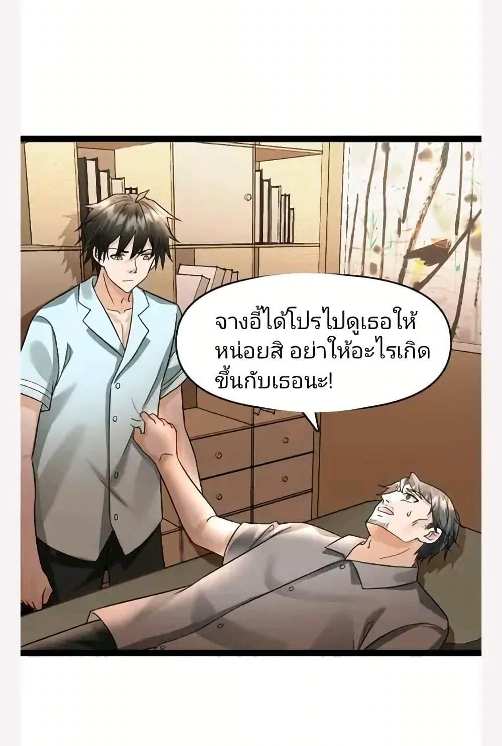 Manga-lc-com อ่านมังงะ อ่านการ์ตูน ออนไลน์ ฟรี Freezing the World I Built a Doomsday Safehouse ตอนที่ 1 2 3 4 5 6 7 8 9 10 11 12 13 14 ฟรี ไม่มีโฆษณา Manga-lc - อ่าน มังงะ อ่าน การ์ตูน ออนไลน์ อ่านมังงะ ฟรี