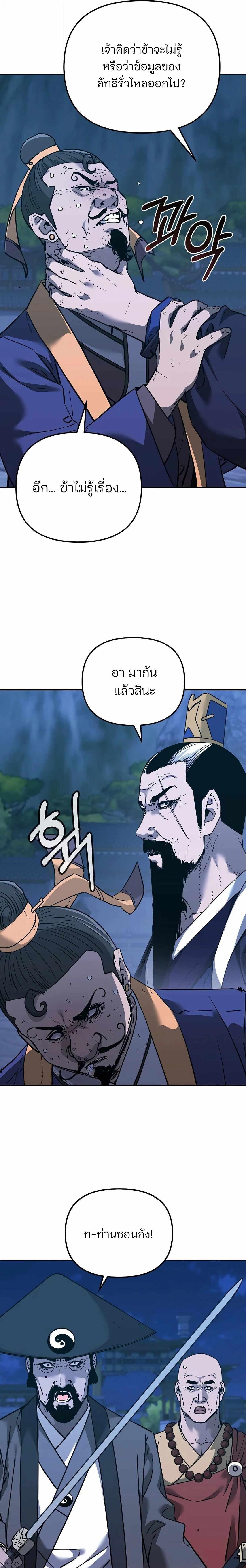 Manga-lc-com อ่านมังงะ อ่านการ์ตูน ออนไลน์ ฟรี The Reborn Ranker Chronicles ตอนที่ 1 2 3 4 5 6 7 8 9 10 11 12 13 14 ฟรี ไม่มีโฆษณา Manga-lc - อ่าน มังงะ อ่าน การ์ตูน ออนไลน์ อ่านมังงะ ฟรี