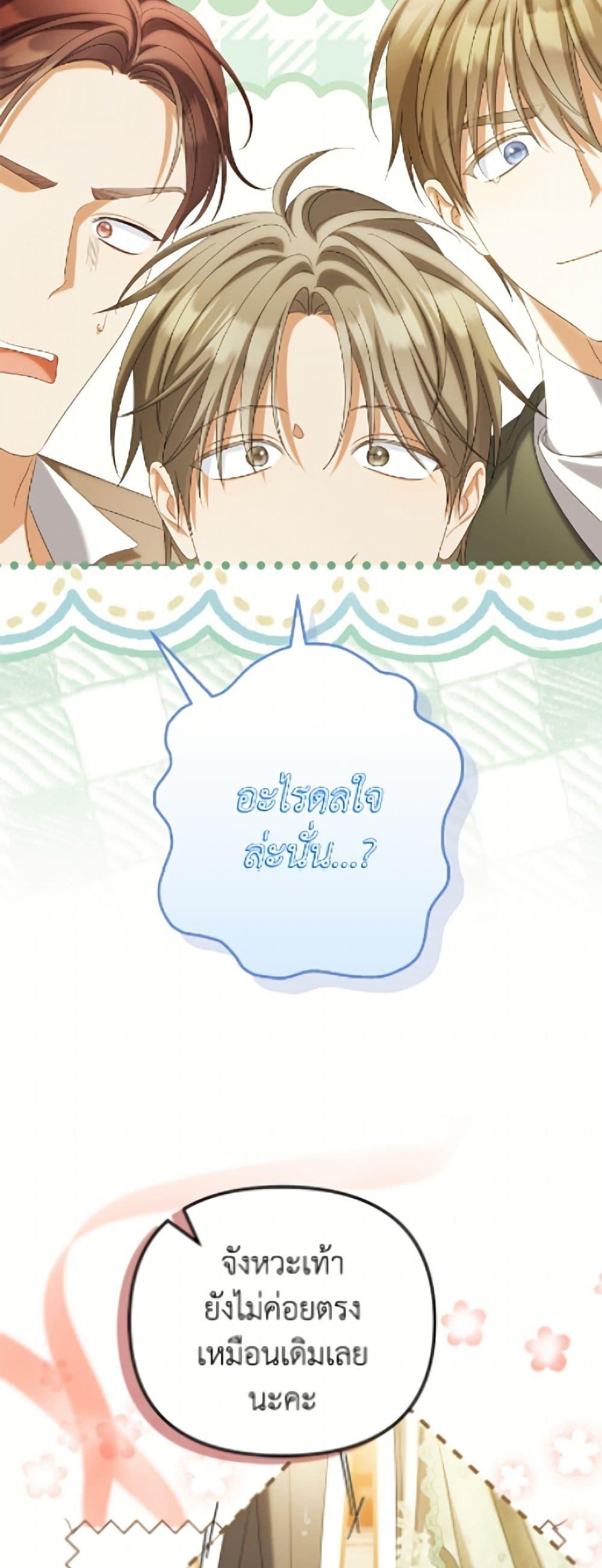 Manga-lc-com อ่านมังงะ อ่านการ์ตูน ออนไลน์ ฟรี Why Are You Obsessed With Your Fake Wife ตอนที่ 1 2 3 4 5 6 7 8 9 10 11 12 13 14 ฟรี ไม่มีโฆษณา Manga-lc - อ่าน มังงะ อ่าน การ์ตูน ออนไลน์ อ่านมังงะ ฟรี