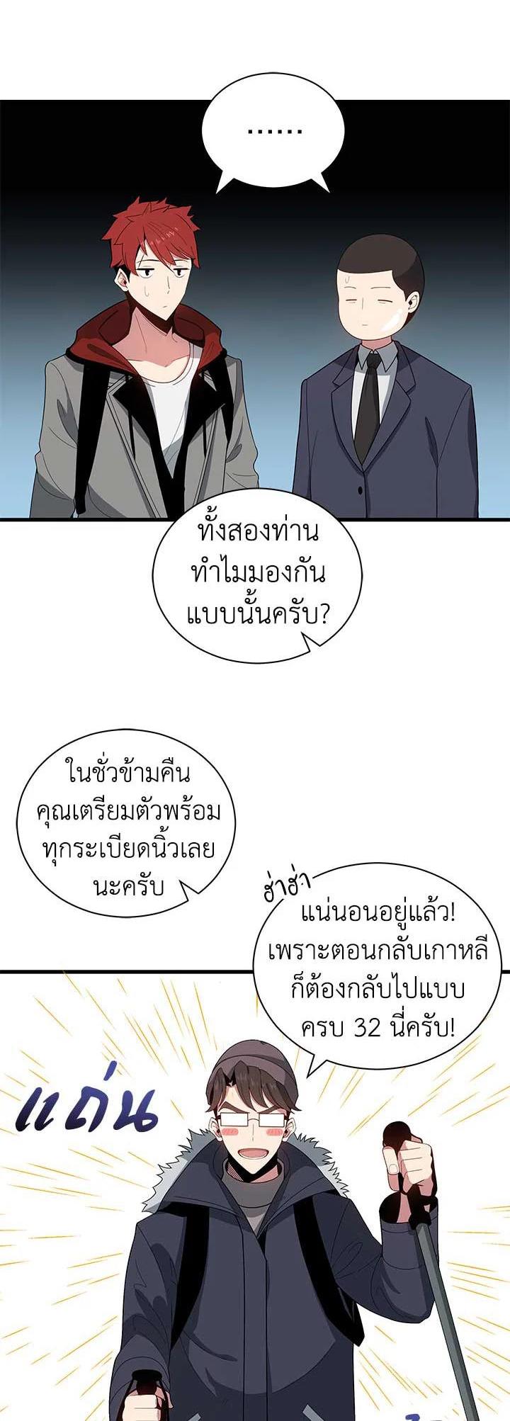 Manga-lc-com อ่านมังงะ อ่านการ์ตูน ออนไลน์ ฟรี The Descent of the Demonic Master ตอนที่ 1 2 3 4 5 6 7 8 9 10 11 12 13 14 ฟรี ไม่มีโฆษณา Manga-lc - อ่าน มังงะ อ่าน การ์ตูน ออนไลน์ อ่านมังงะ ฟรี