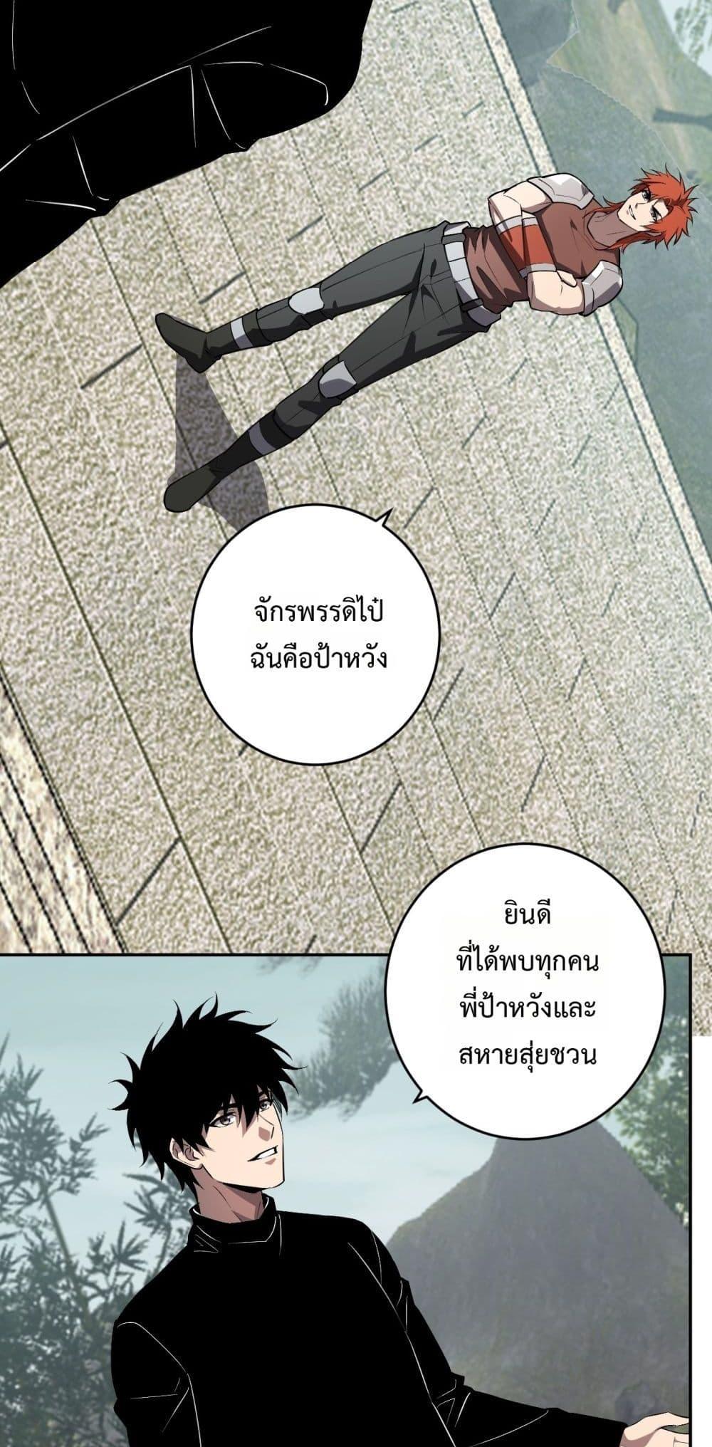 Manga-lc-com อ่านมังงะ อ่านการ์ตูน ออนไลน์ ฟรี Doomsdayforal ตอนที่ 1 2 3 4 5 6 7 8 9 10 11 12 13 14 ฟรี ไม่มีโฆษณา Manga-lc - อ่าน มังงะ อ่าน การ์ตูน ออนไลน์ อ่านมังงะ ฟรี