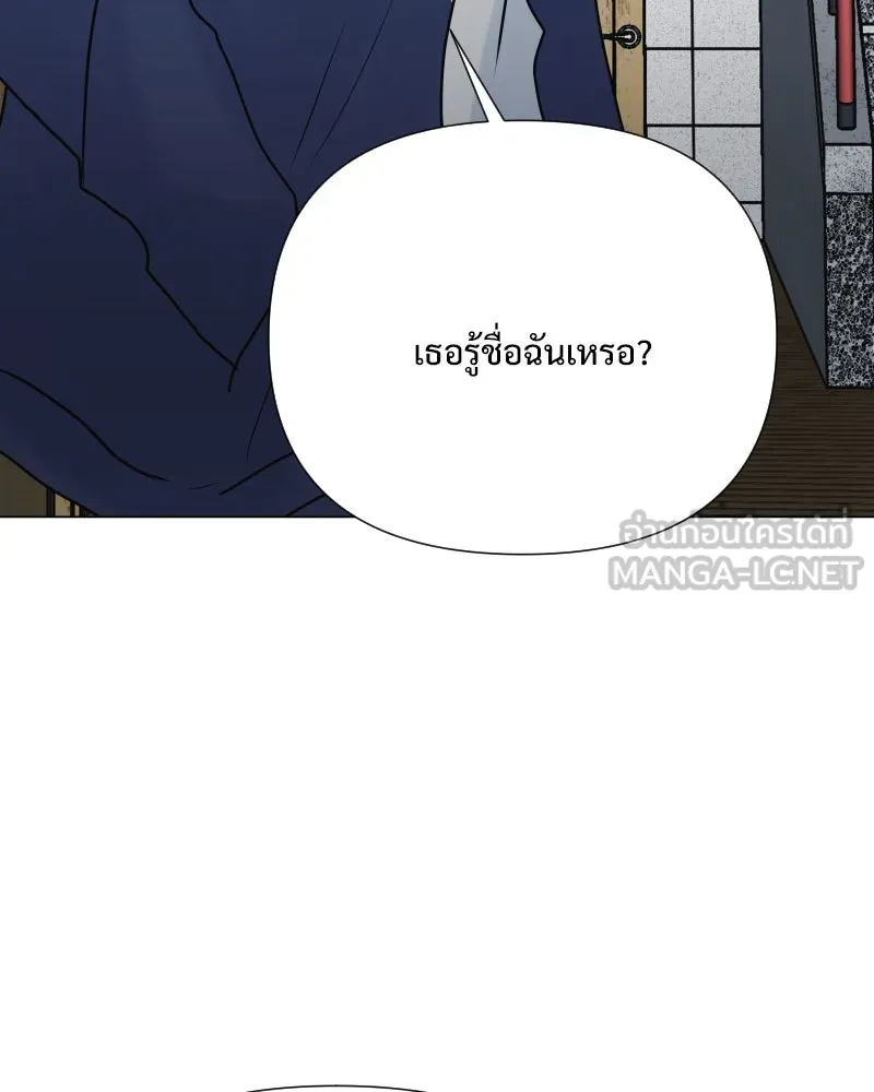 รักนี้ไม่ต้องมีเซนส์ ตอนที่ 49 รูปที่ 87