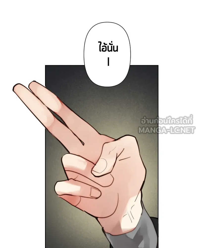 เทพมังกรคลั่งรัก ตอนที่ 62 ของขวัญ และ สิ่งแลกเปลี่ยน (2) รูปที่ 45