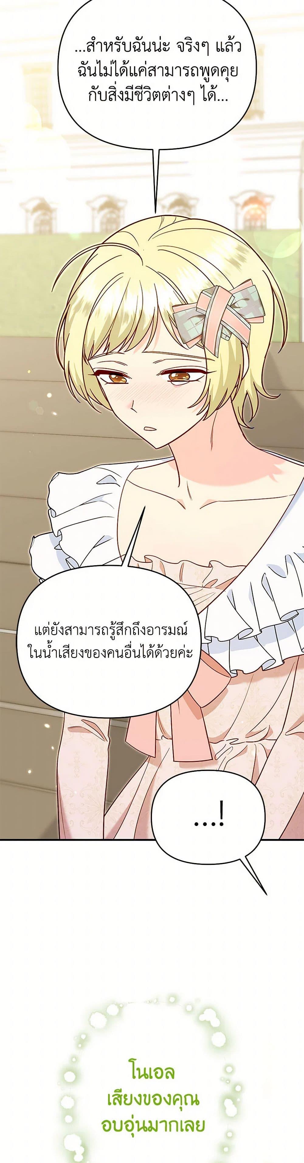 Manga-lc-com อ่านมังงะ อ่านการ์ตูน ออนไลน์ ฟรี I Stole the Child of My War-Mad Husband ตอนที่ 1 2 3 4 5 6 7 8 9 10 11 12 13 14 ฟรี ไม่มีโฆษณา Manga-lc - อ่าน มังงะ อ่าน การ์ตูน ออนไลน์ อ่านมังงะ ฟรี