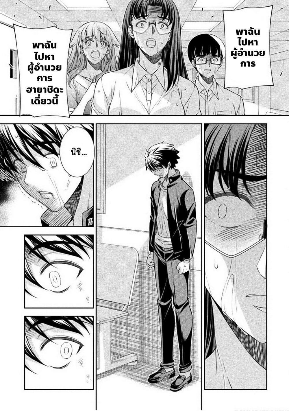 Manga-lc-com อ่านมังงะ อ่านการ์ตูน ออนไลน์ ฟรี JK kara Yarinaosu Silver Plan ตอนที่ 1 2 3 4 5 6 7 8 9 10 11 12 13 14 ฟรี ไม่มีโฆษณา Manga-lc - อ่าน มังงะ อ่าน การ์ตูน ออนไลน์ อ่านมังงะ ฟรี