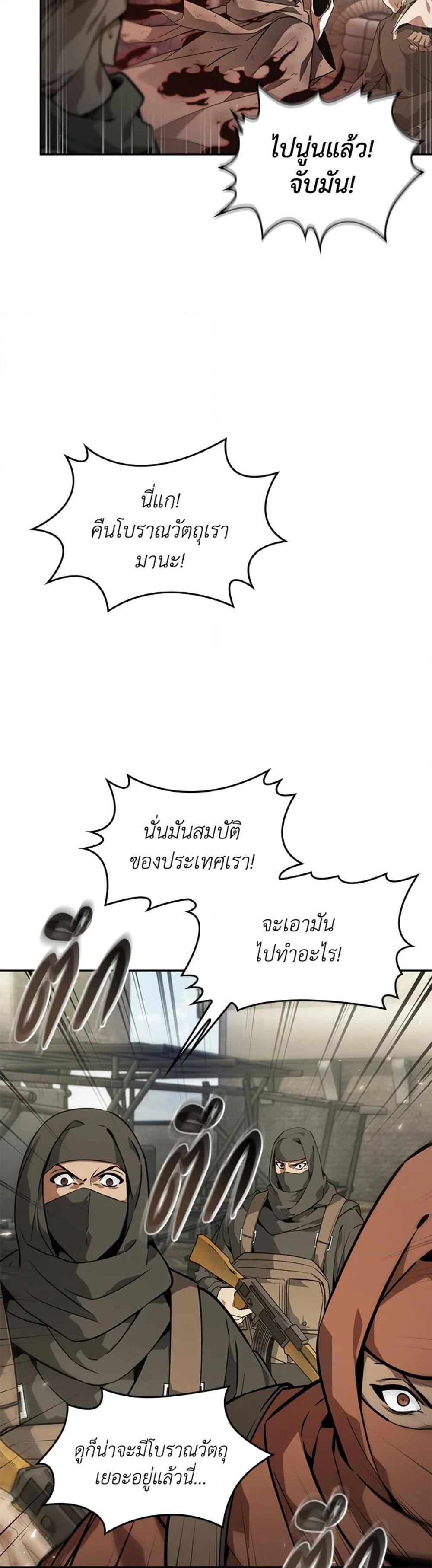 Manga-lc-com อ่านมังงะ อ่านการ์ตูน ออนไลน์ ฟรี Tomb Raider King ราชันย์จอมโจรปล้นสุสาน ตอนที่ 1 2 3 4 5 6 7 8 9 10 11 12 13 14 ฟรี ไม่มีโฆษณา Manga-lc - อ่าน มังงะ อ่าน การ์ตูน ออนไลน์ อ่านมังงะ ฟรี