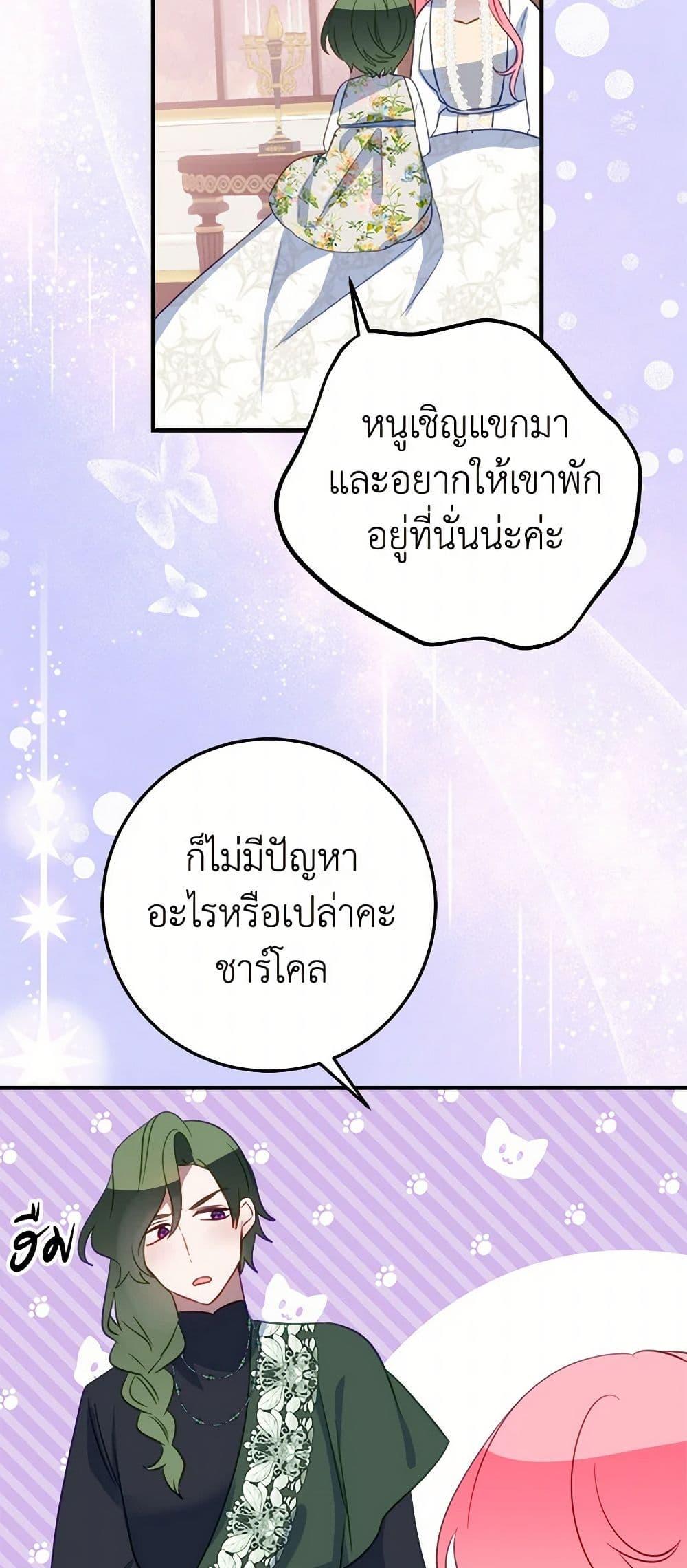 Manga-lc-com อ่านมังงะ อ่านการ์ตูน ออนไลน์ ฟรี The Doomed House’s Contract Daughter ตอนที่ 1 2 3 4 5 6 7 8 9 10 11 12 13 14 ฟรี ไม่มีโฆษณา Manga-lc - อ่าน มังงะ อ่าน การ์ตูน ออนไลน์ อ่านมังงะ ฟรี