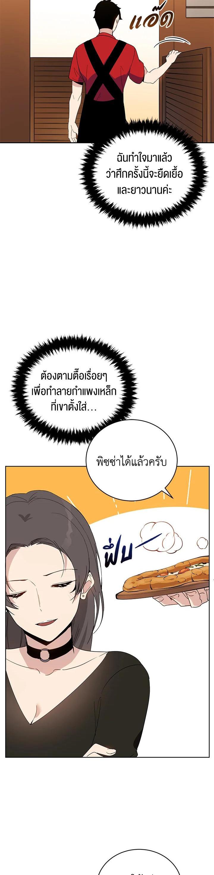 Manga-lc-com อ่านมังงะ อ่านการ์ตูน ออนไลน์ ฟรี The Descent of the Demonic Master ตอนที่ 1 2 3 4 5 6 7 8 9 10 11 12 13 14 ฟรี ไม่มีโฆษณา Manga-lc - อ่าน มังงะ อ่าน การ์ตูน ออนไลน์ อ่านมังงะ ฟรี