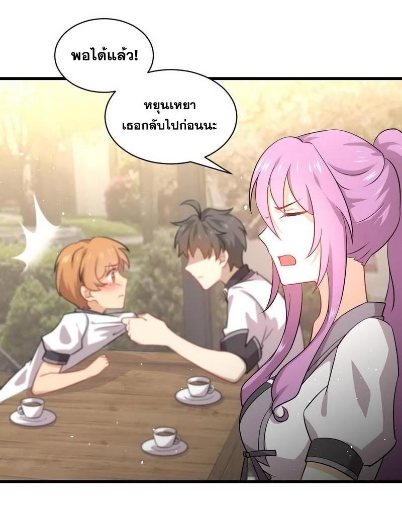 Manga-lc-com อ่านมังงะ อ่านการ์ตูน ออนไลน์ ฟรี Immortal Swordsman in the Reverse World ตอนที่ 1 2 3 4 5 6 7 8 9 10 11 12 13 14 ฟรี ไม่มีโฆษณา Manga-lc - อ่าน มังงะ อ่าน การ์ตูน ออนไลน์ อ่านมังงะ ฟรี