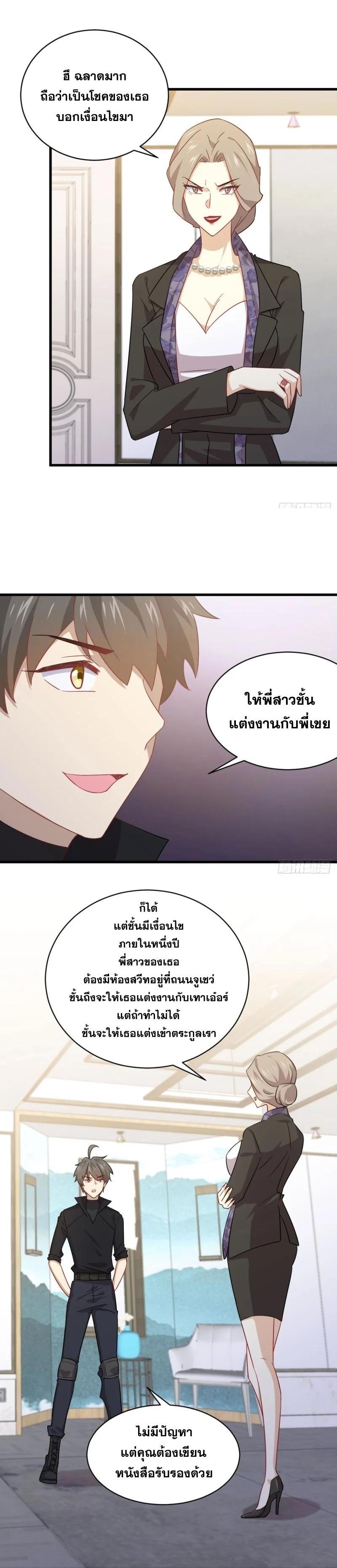 Manga-lc-com อ่านมังงะ อ่านการ์ตูน ออนไลน์ ฟรี Immortal Swordsman in the Reverse World ตอนที่ 1 2 3 4 5 6 7 8 9 10 11 12 13 14 ฟรี ไม่มีโฆษณา Manga-lc - อ่าน มังงะ อ่าน การ์ตูน ออนไลน์ อ่านมังงะ ฟรี