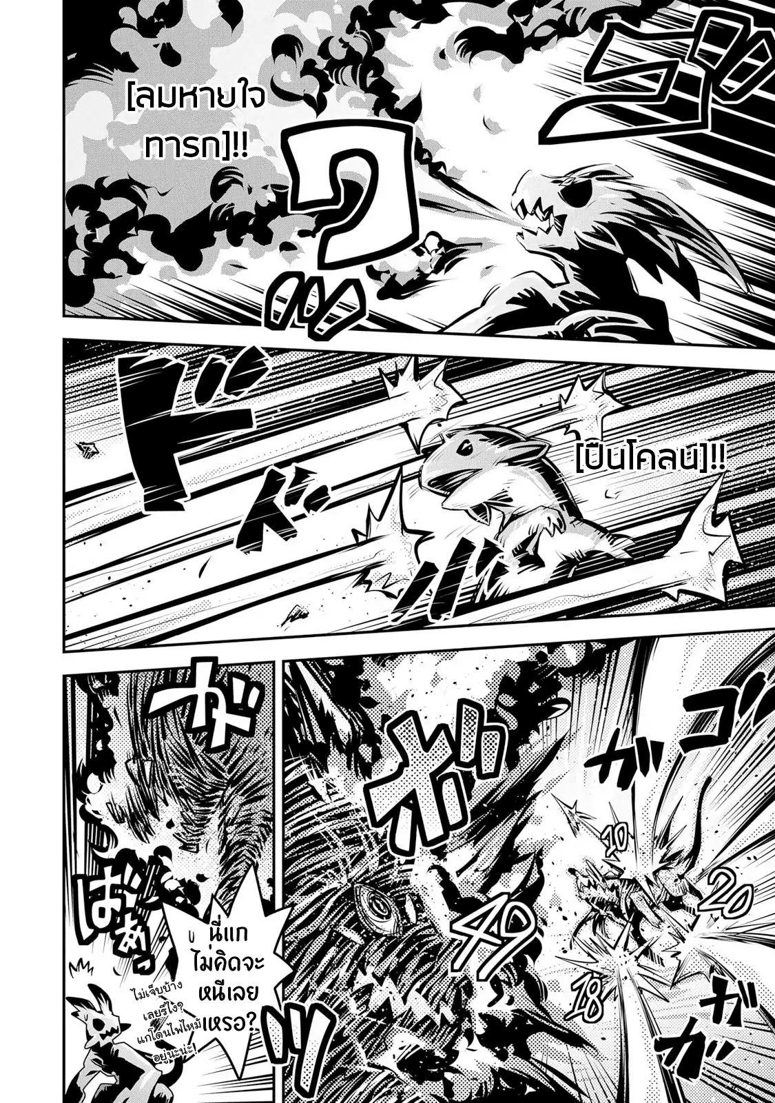 Manga-lc-com อ่านมังงะ อ่านการ์ตูน ออนไลน์ ฟรี Tensei Shitara Dragon no Tamago Datta – Saikyou Igai Mezasa Nee ตอนที่ 1 2 3 4 5 6 7 8 9 10 11 12 13 14 ฟรี ไม่มีโฆษณา Manga-lc - อ่าน มังงะ อ่าน การ์ตูน ออนไลน์ อ่านมังงะ ฟรี