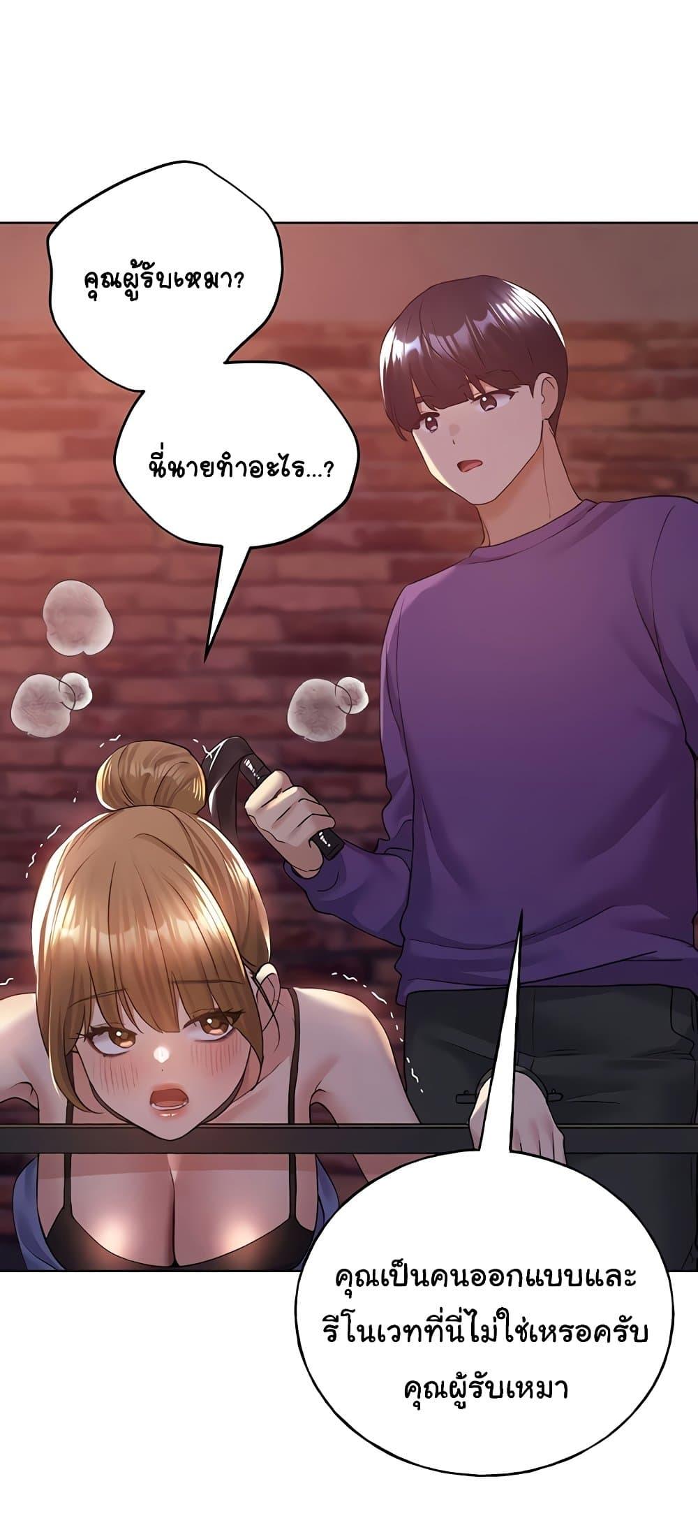 Doujin-Lc- อ่าน โดจิน มังฮวา เกาหลี ญี่ปุ่น จีน แปลไทย My Illustrator ตอนที่ 1 2 3 4 5 6 7 8 9 10 11 12 13 14 ฟรี ไม่มีโฆษณา อ่าน โดจิน Manhwa เกาหลี ญี่ปุ่น จีน เรามีครบ คัดมาให้เน้นๆ โดจิน 18+ รับประกันความฟินโดย  Doujin Lc