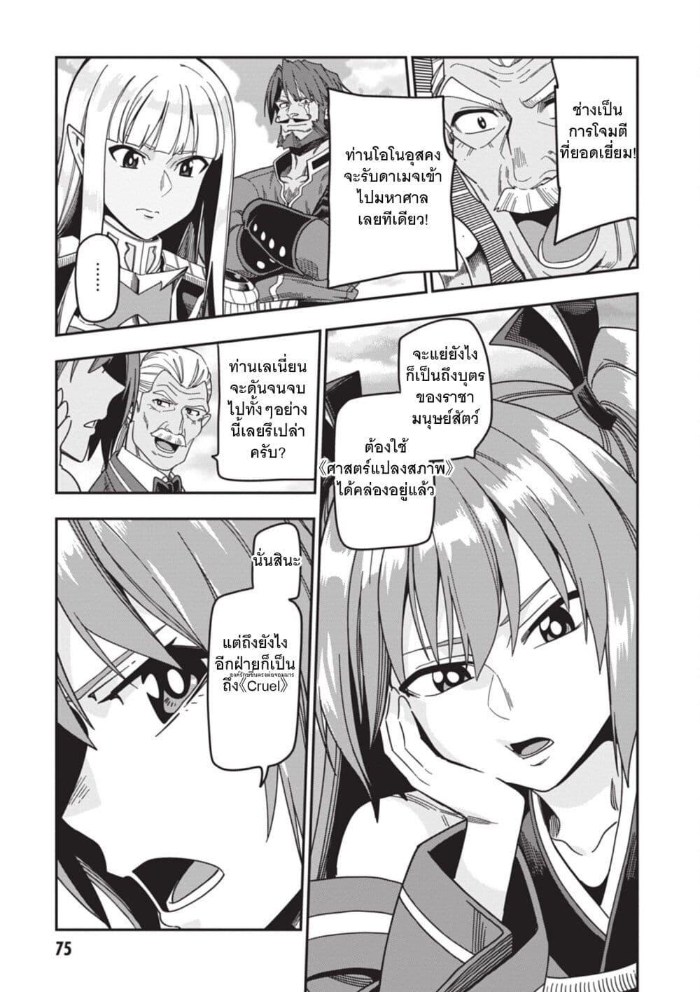 Manga-lc-com อ่านมังงะ อ่านการ์ตูน ออนไลน์ ฟรี Konjiki no Moji Tsukai – Yuusha Yonin ni Makikomareta Unique Cheat ตอนที่ 1 2 3 4 5 6 7 8 9 10 11 12 13 14 ฟรี ไม่มีโฆษณา Manga-lc - อ่าน มังงะ อ่าน การ์ตูน ออนไลน์ อ่านมังงะ ฟรี
