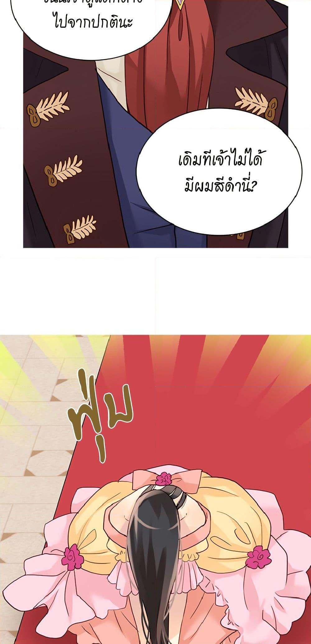 Manga-lc-com อ่านมังงะ อ่านการ์ตูน ออนไลน์ ฟรี Isekai Empress ตอนที่ 1 2 3 4 5 6 7 8 9 10 11 12 13 14 ฟรี ไม่มีโฆษณา Manga-lc - อ่าน มังงะ อ่าน การ์ตูน ออนไลน์ อ่านมังงะ ฟรี