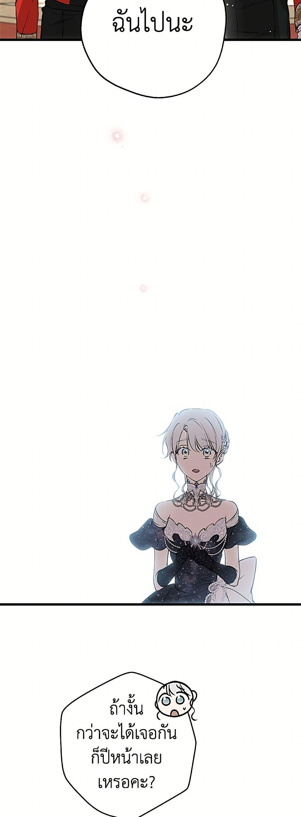 Manga-lc-com อ่านมังงะ อ่านการ์ตูน ออนไลน์ ฟรี The Strongest Characters in the World are Obsessed With Me ตอนที่ 1 2 3 4 5 6 7 8 9 10 11 12 13 14 ฟรี ไม่มีโฆษณา Manga-lc - อ่าน มังงะ อ่าน การ์ตูน ออนไลน์ อ่านมังงะ ฟรี