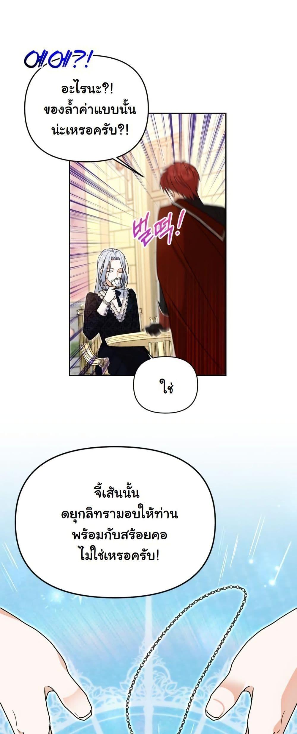 Manga-lc-com อ่านมังงะ อ่านการ์ตูน ออนไลน์ ฟรี The Sister Who Once Hated Me Now Loves Me ตอนที่ 1 2 3 4 5 6 7 8 9 10 11 12 13 14 ฟรี ไม่มีโฆษณา Manga-lc - อ่าน มังงะ อ่าน การ์ตูน ออนไลน์ อ่านมังงะ ฟรี