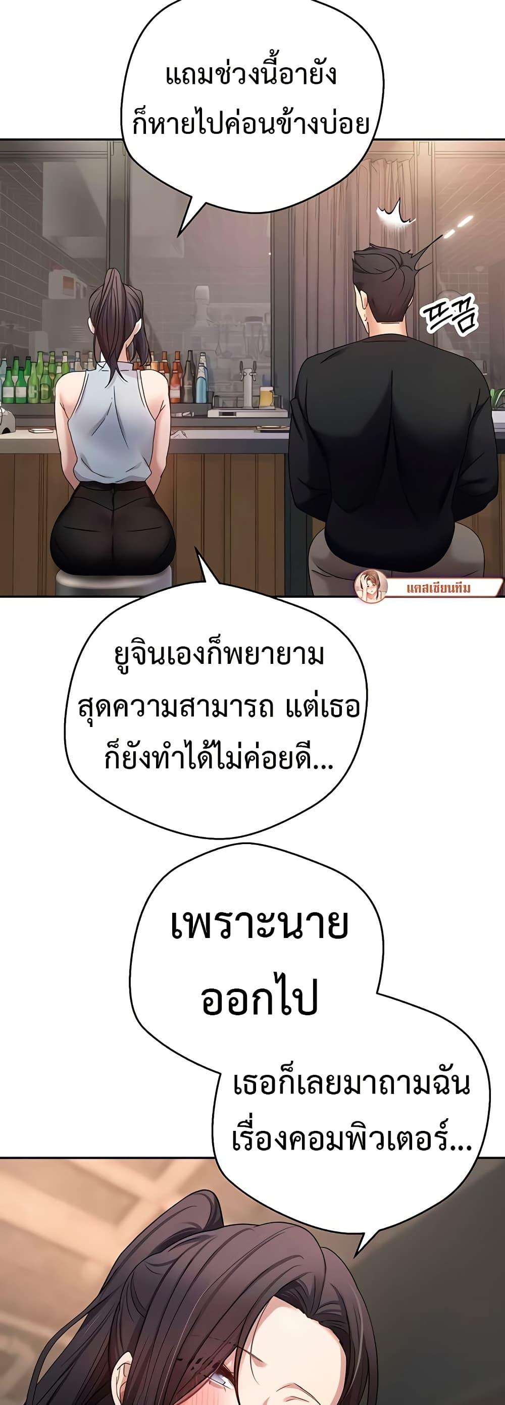 Doujin-Lc- อ่าน โดจิน มังฮวา เกาหลี ญี่ปุ่น จีน แปลไทย Turning My Life Around With Crypto ตอนที่ 1 2 3 4 5 6 7 8 9 10 11 12 13 14 ฟรี ไม่มีโฆษณา อ่าน โดจิน Manhwa เกาหลี ญี่ปุ่น จีน เรามีครบ คัดมาให้เน้นๆ โดจิน 18+ รับประกันความฟินโดย  Doujin Lc