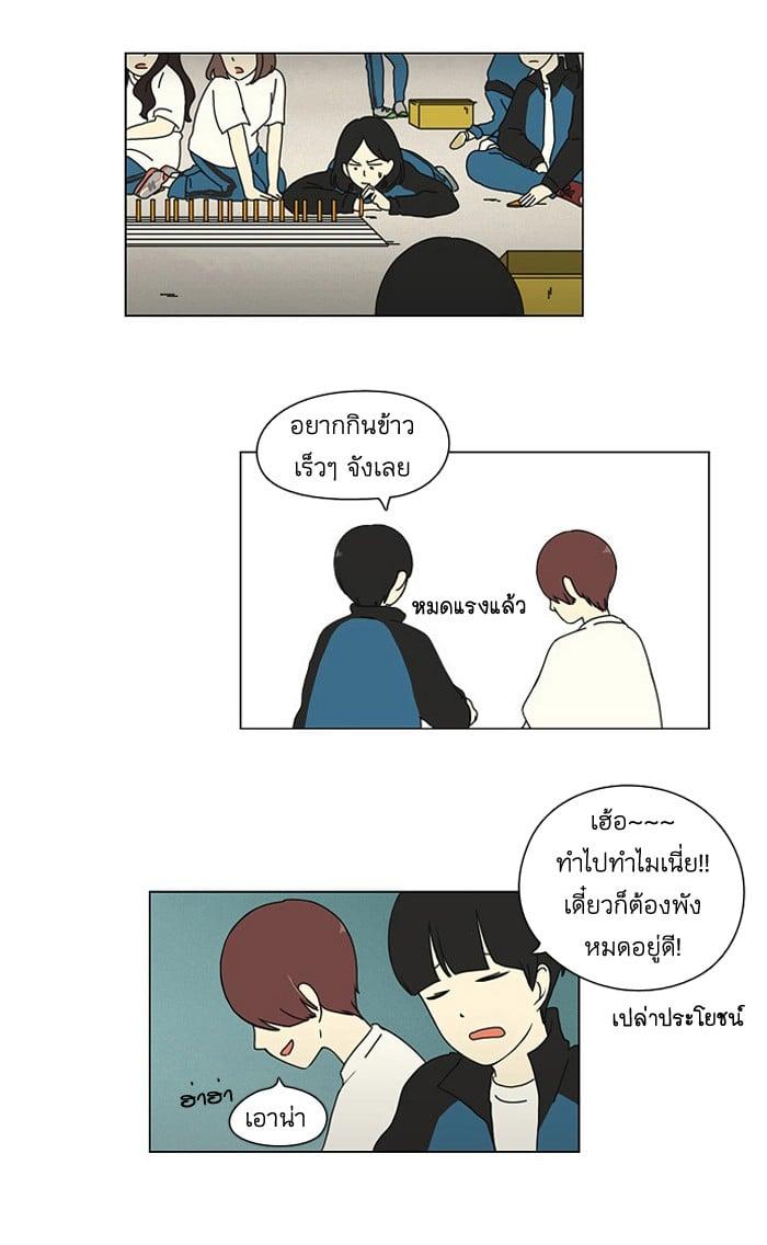 Manga-lc-com อ่านมังงะ อ่านการ์ตูน ออนไลน์ ฟรี Love Revolution รักนี้ต้องปฏิวัติ ตอนที่ 1 2 3 4 5 6 7 8 9 10 11 12 13 14 ฟรี ไม่มีโฆษณา Manga-lc - อ่าน มังงะ อ่าน การ์ตูน ออนไลน์ อ่านมังงะ ฟรี