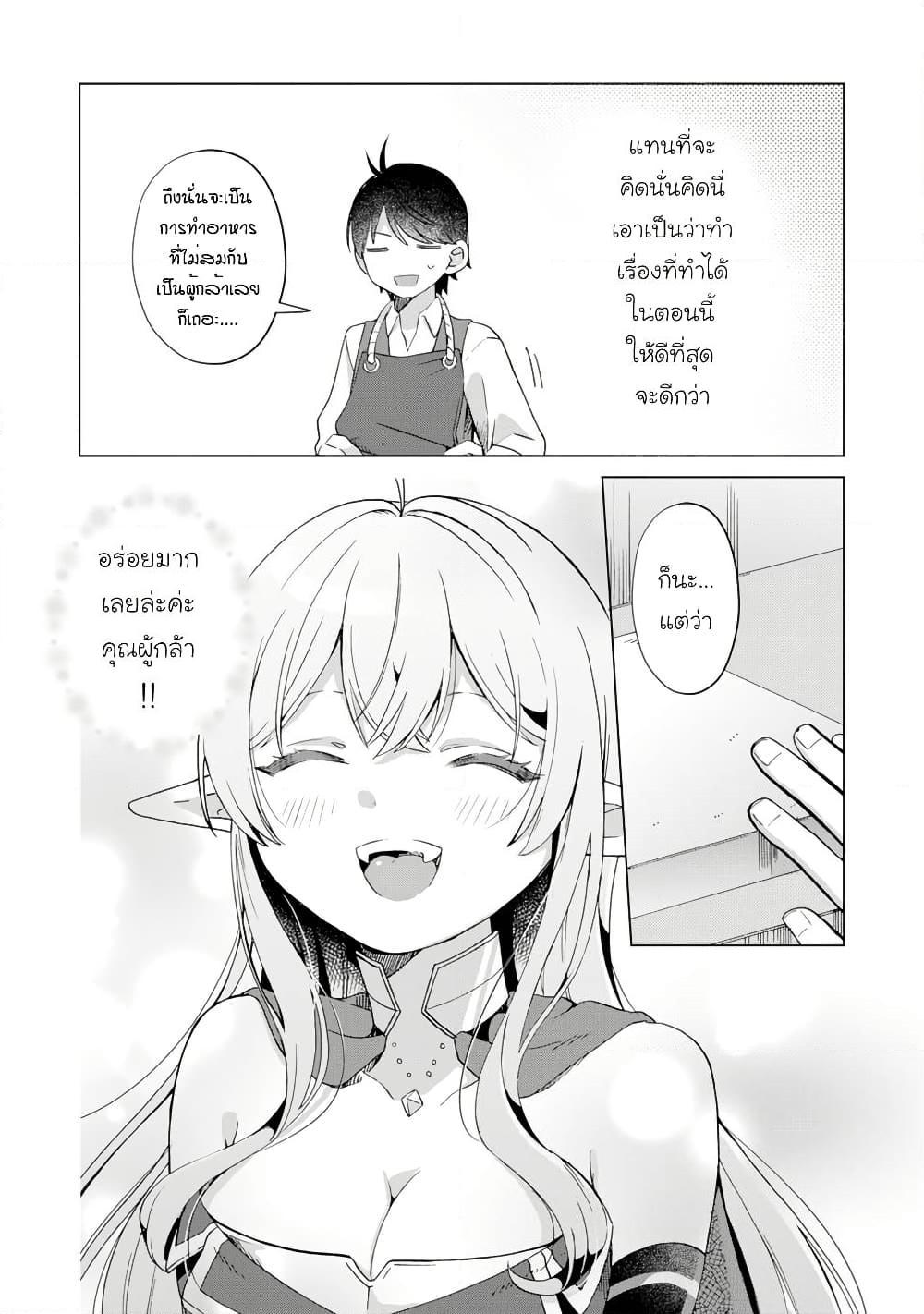 Manga-lc-com อ่านมังงะ อ่านการ์ตูน ออนไลน์ ฟรี Hara Peko Mao to Horyo Yusha! Mao ga Ore no Heya ni Meshi wo Gui ni Kuru Ndaga ตอนที่ 1 2 3 4 5 6 7 8 9 10 11 12 13 14 ฟรี ไม่มีโฆษณา Manga-lc - อ่าน มังงะ อ่าน การ์ตูน ออนไลน์ อ่านมังงะ ฟรี