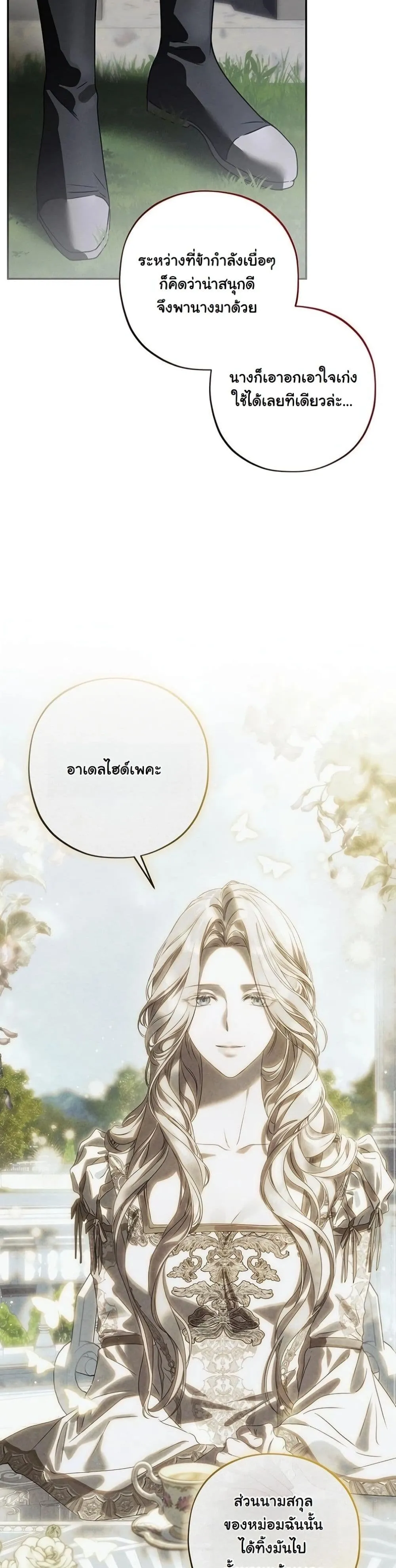 Manga-lc-com อ่านมังงะ อ่านการ์ตูน ออนไลน์ ฟรี About Things That Haven’t Occurred Yet ตอนที่ 1 2 3 4 5 6 7 8 9 10 11 12 13 14 ฟรี ไม่มีโฆษณา Manga-lc - อ่าน มังงะ อ่าน การ์ตูน ออนไลน์ อ่านมังงะ ฟรี