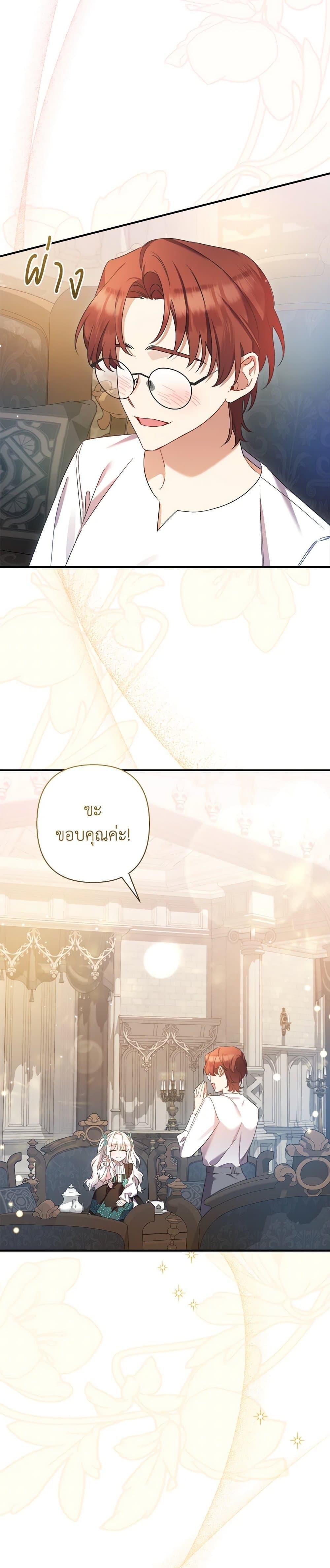 Manga-lc-com อ่านมังงะ อ่านการ์ตูน ออนไลน์ ฟรี I Was Just Taking Care of My Sick Father ตอนที่ 1 2 3 4 5 6 7 8 9 10 11 12 13 14 ฟรี ไม่มีโฆษณา Manga-lc - อ่าน มังงะ อ่าน การ์ตูน ออนไลน์ อ่านมังงะ ฟรี
