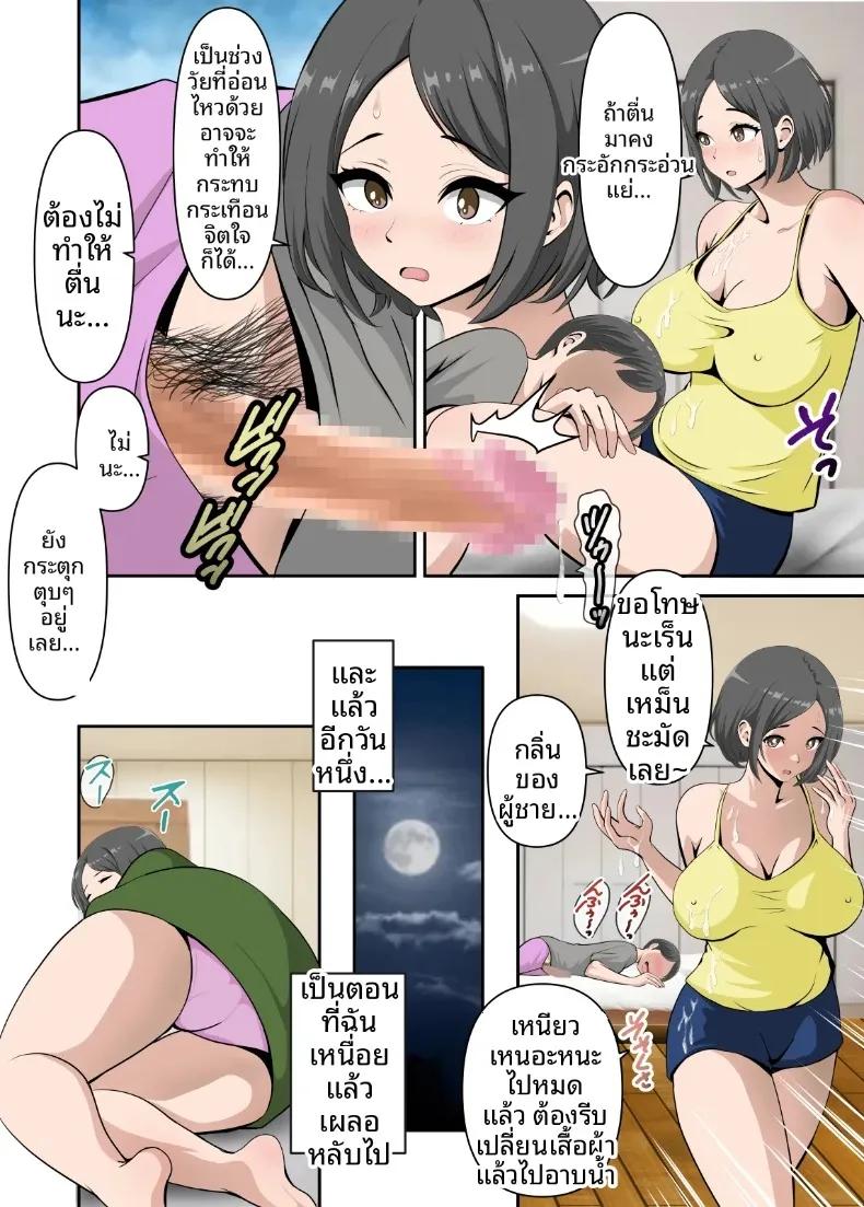 Doujin-Lc- อ่าน โดจิน มังฮวา เกาหลี ญี่ปุ่น จีน แปลไทย ชีวิตเซ็กส์สุดหวานแหววคลอเคลียกับคุณแม่ (WXY COMICS) ตอนที่ 1 2 3 4 5 6 7 8 9 10 11 12 13 14 ฟรี ไม่มีโฆษณา อ่าน โดจิน Manhwa เกาหลี ญี่ปุ่น จีน เรามีครบ คัดมาให้เน้นๆ โดจิน 18+ รับประกันความฟินโดย  Doujin Lc