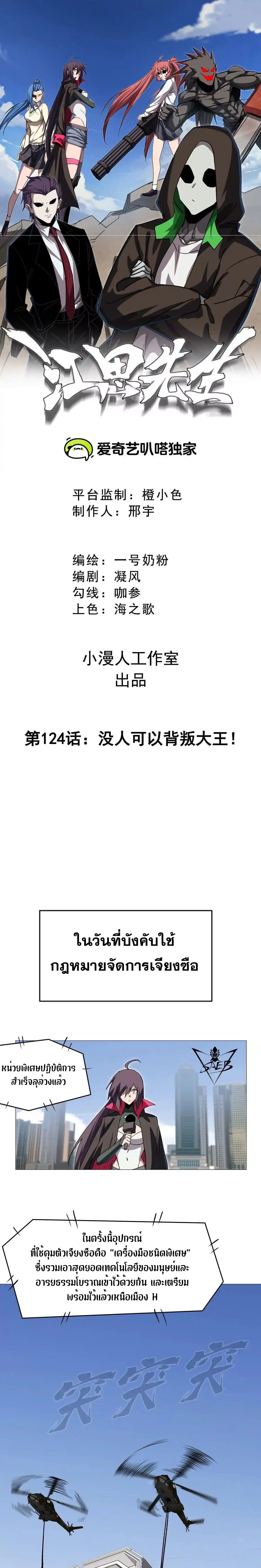 Manga-lc-com อ่านมังงะ อ่านการ์ตูน ออนไลน์ ฟรี Mr.Zombie ตอนที่ 1 2 3 4 5 6 7 8 9 10 11 12 13 14 ฟรี ไม่มีโฆษณา Manga-lc - อ่าน มังงะ อ่าน การ์ตูน ออนไลน์ อ่านมังงะ ฟรี