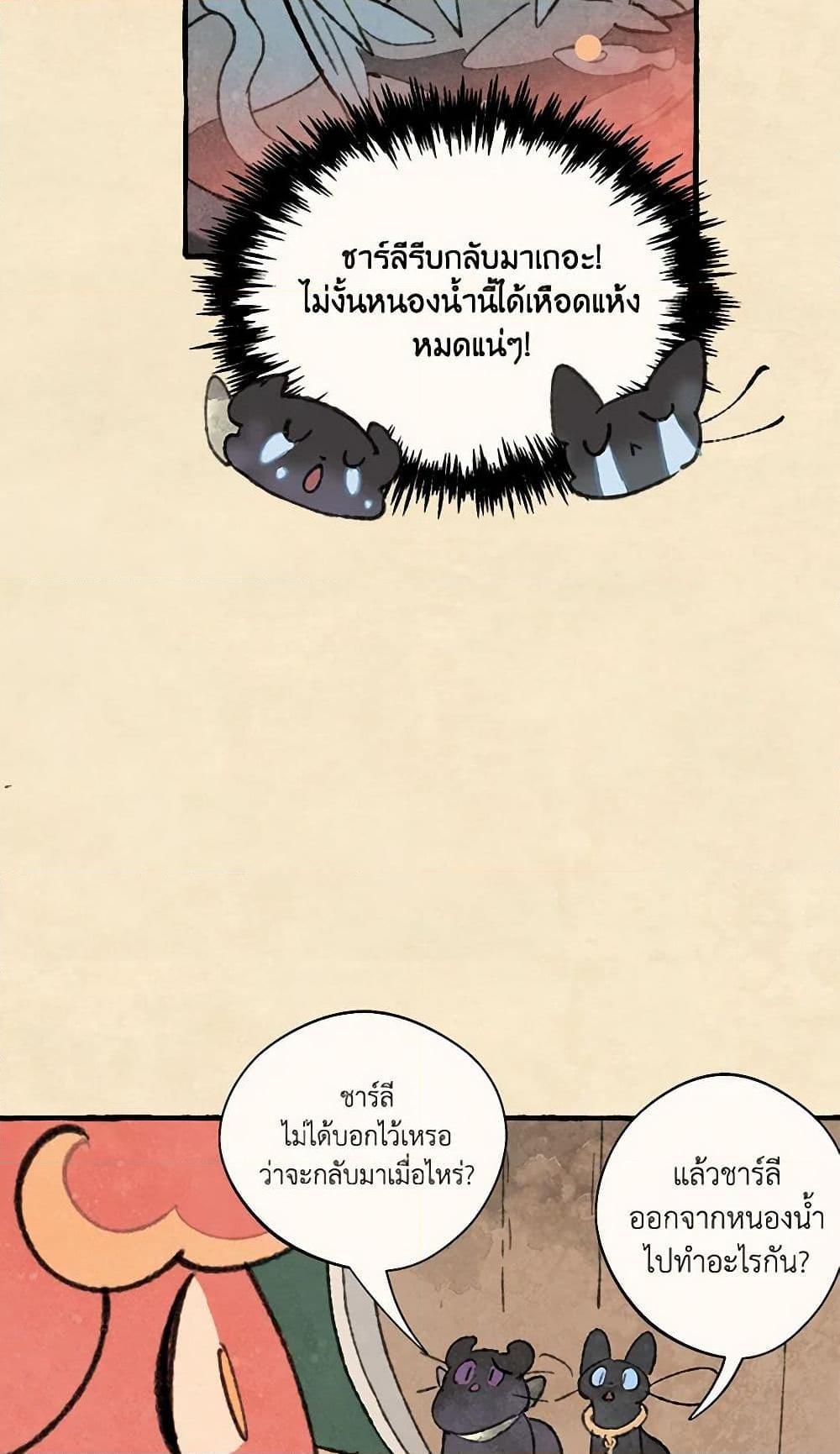 Manga-lc-com อ่านมังงะ อ่านการ์ตูน ออนไลน์ ฟรี Wait Where the Shooting Star Falls ตอนที่ 1 2 3 4 5 6 7 8 9 10 11 12 13 14 ฟรี ไม่มีโฆษณา Manga-lc - อ่าน มังงะ อ่าน การ์ตูน ออนไลน์ อ่านมังงะ ฟรี