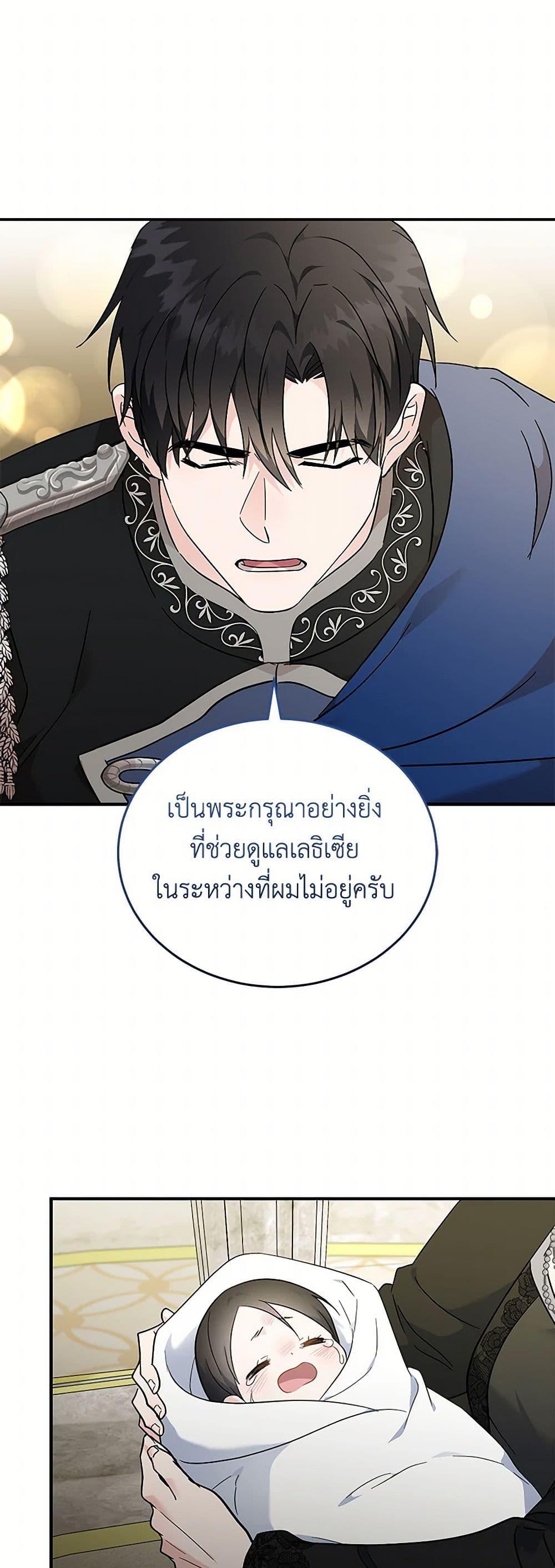 Manga-lc-com อ่านมังงะ อ่านการ์ตูน ออนไลน์ ฟรี The Villainess Lives Again ตอนที่ 1 2 3 4 5 6 7 8 9 10 11 12 13 14 ฟรี ไม่มีโฆษณา Manga-lc - อ่าน มังงะ อ่าน การ์ตูน ออนไลน์ อ่านมังงะ ฟรี
