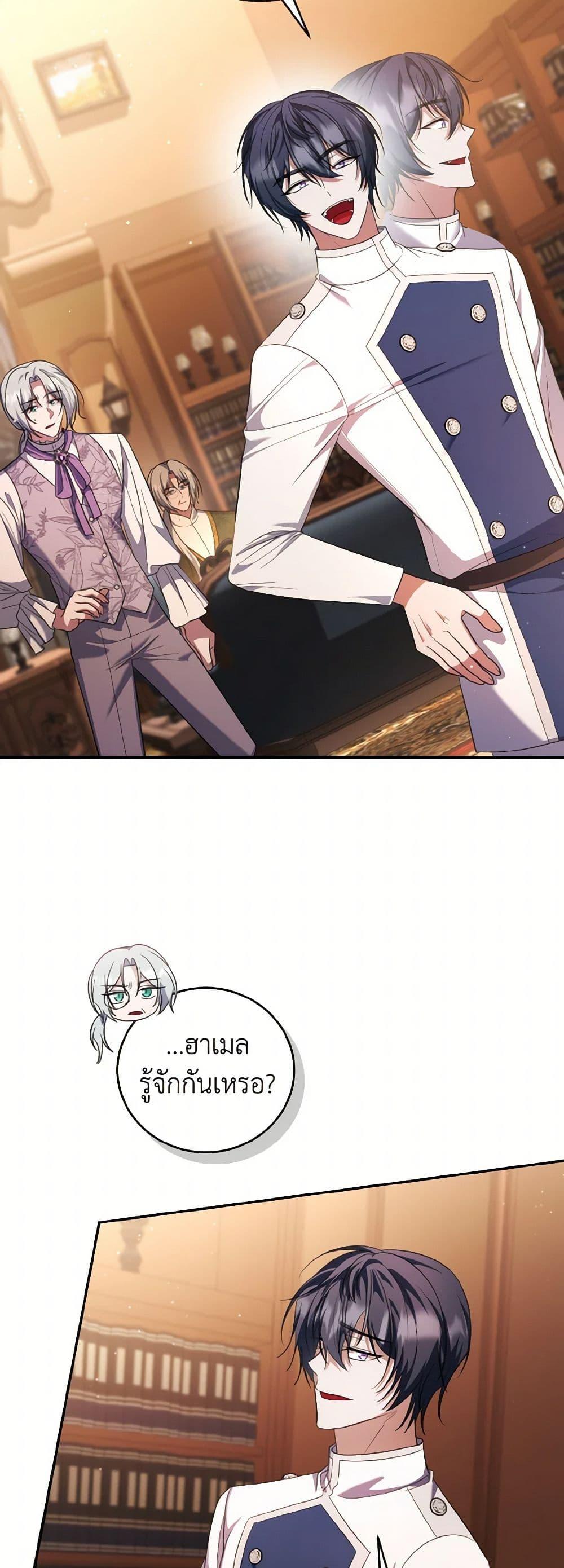 Manga-lc-com อ่านมังงะ อ่านการ์ตูน ออนไลน์ ฟรี I Plan To Become The Master Of A Stolen Family ตอนที่ 1 2 3 4 5 6 7 8 9 10 11 12 13 14 ฟรี ไม่มีโฆษณา Manga-lc - อ่าน มังงะ อ่าน การ์ตูน ออนไลน์ อ่านมังงะ ฟรี