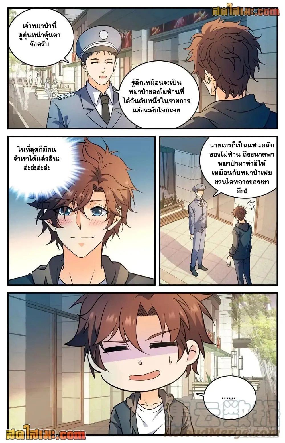 Manga-lc-com อ่านมังงะ อ่านการ์ตูน ออนไลน์ ฟรี Versatile Mage – จอมเวทย์เต็มพิกัด ตอนที่ 1 2 3 4 5 6 7 8 9 10 11 12 13 14 ฟรี ไม่มีโฆษณา Manga-lc - อ่าน มังงะ อ่าน การ์ตูน ออนไลน์ อ่านมังงะ ฟรี