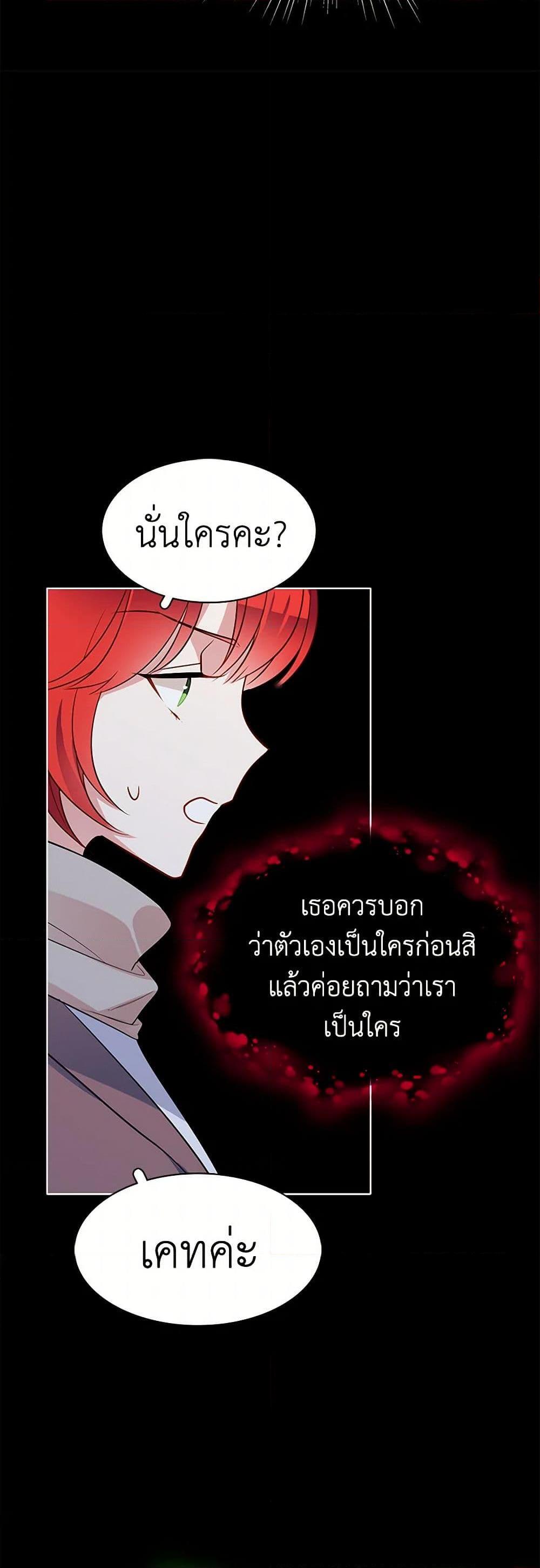 Manga-lc-com อ่านมังงะ อ่านการ์ตูน ออนไลน์ ฟรี The Detective Of Muiella ตอนที่ 1 2 3 4 5 6 7 8 9 10 11 12 13 14 ฟรี ไม่มีโฆษณา Manga-lc - อ่าน มังงะ อ่าน การ์ตูน ออนไลน์ อ่านมังงะ ฟรี