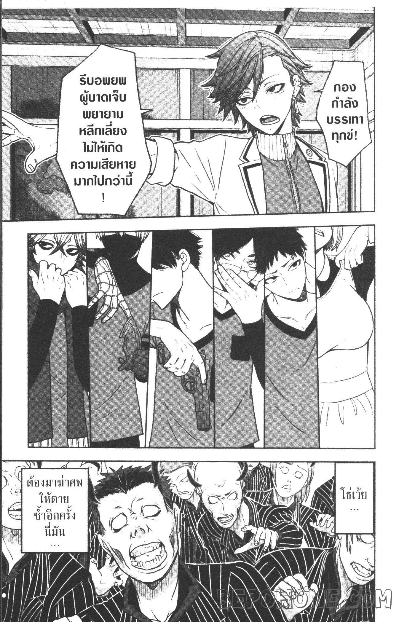 Manga-lc-com อ่านมังงะ อ่านการ์ตูน ออนไลน์ ฟรี Tougen Anki สงครามเลือดอสูร ตอนที่ 1 2 3 4 5 6 7 8 9 10 11 12 13 14 ฟรี ไม่มีโฆษณา Manga-lc - อ่าน มังงะ อ่าน การ์ตูน ออนไลน์ อ่านมังงะ ฟรี