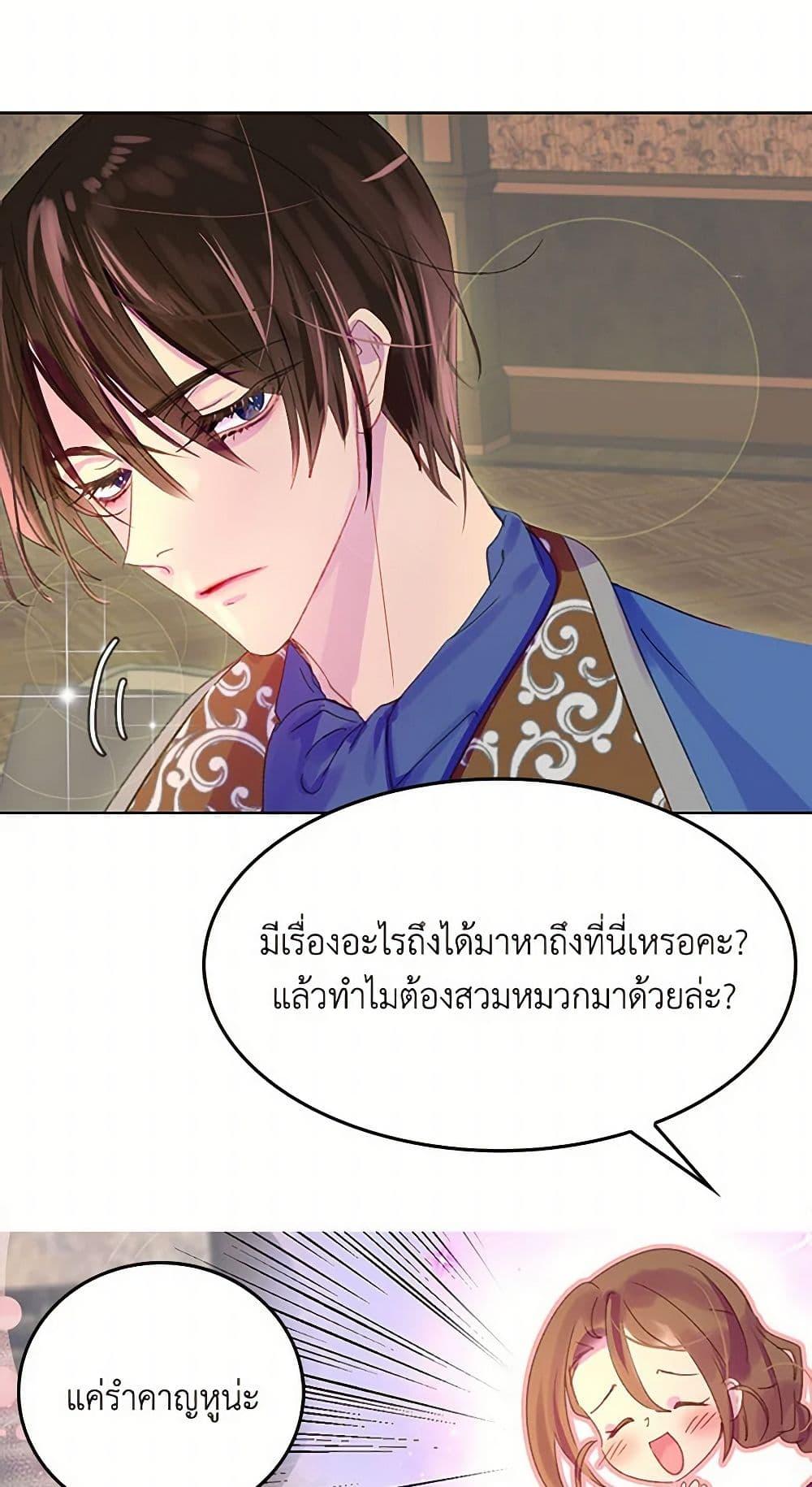 Manga-lc-com อ่านมังงะ อ่านการ์ตูน ออนไลน์ ฟรี Miss Not-So Sidekick ตอนที่ 1 2 3 4 5 6 7 8 9 10 11 12 13 14 ฟรี ไม่มีโฆษณา Manga-lc - อ่าน มังงะ อ่าน การ์ตูน ออนไลน์ อ่านมังงะ ฟรี