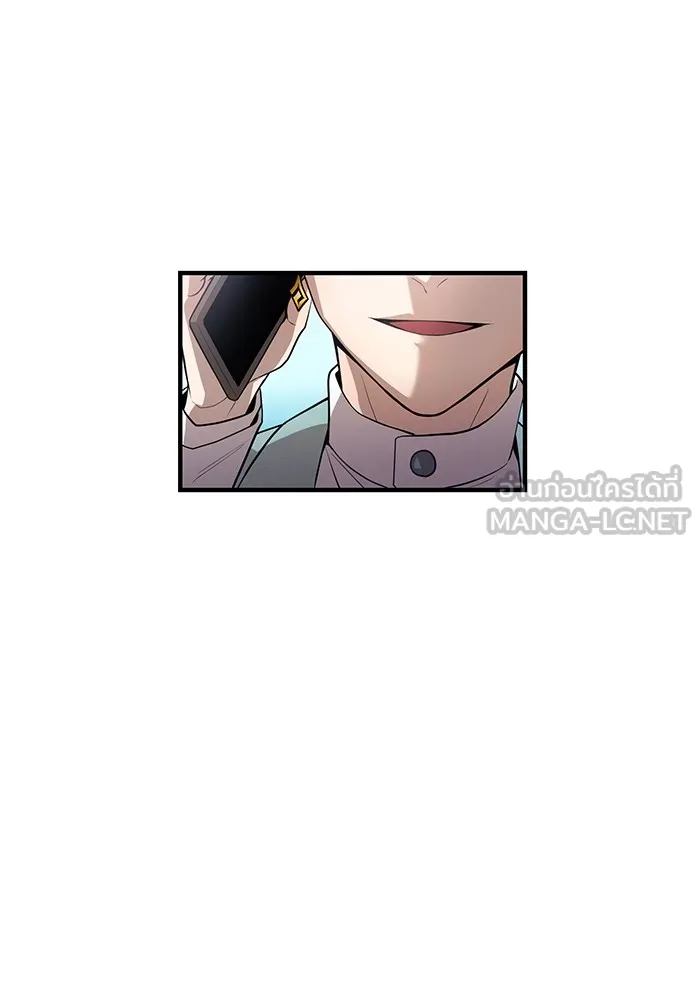 ฮันเตอร์สกิลโกง ตอนที่ 18 ทาบทาม รูปที่ 15