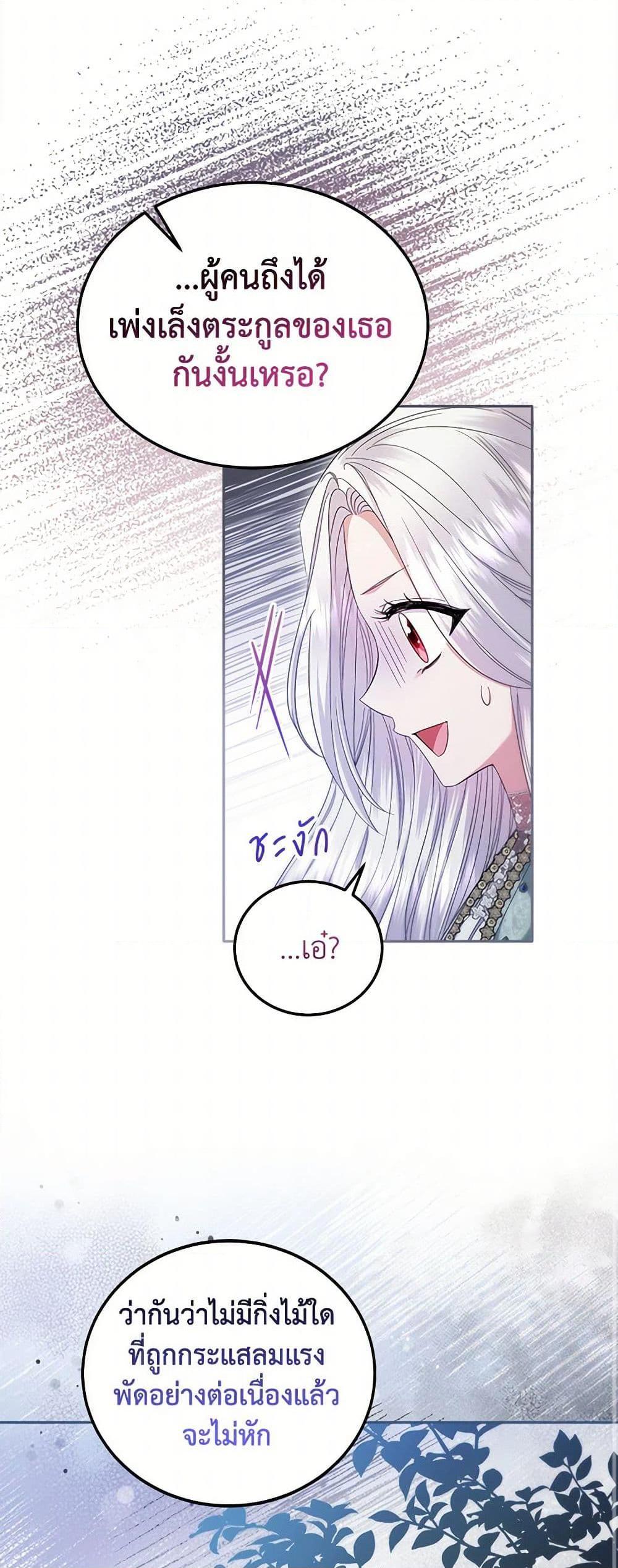 Manga-lc-com อ่านมังงะ อ่านการ์ตูน ออนไลน์ ฟรี The Hero’s Ready to Retire ตอนที่ 1 2 3 4 5 6 7 8 9 10 11 12 13 14 ฟรี ไม่มีโฆษณา Manga-lc - อ่าน มังงะ อ่าน การ์ตูน ออนไลน์ อ่านมังงะ ฟรี