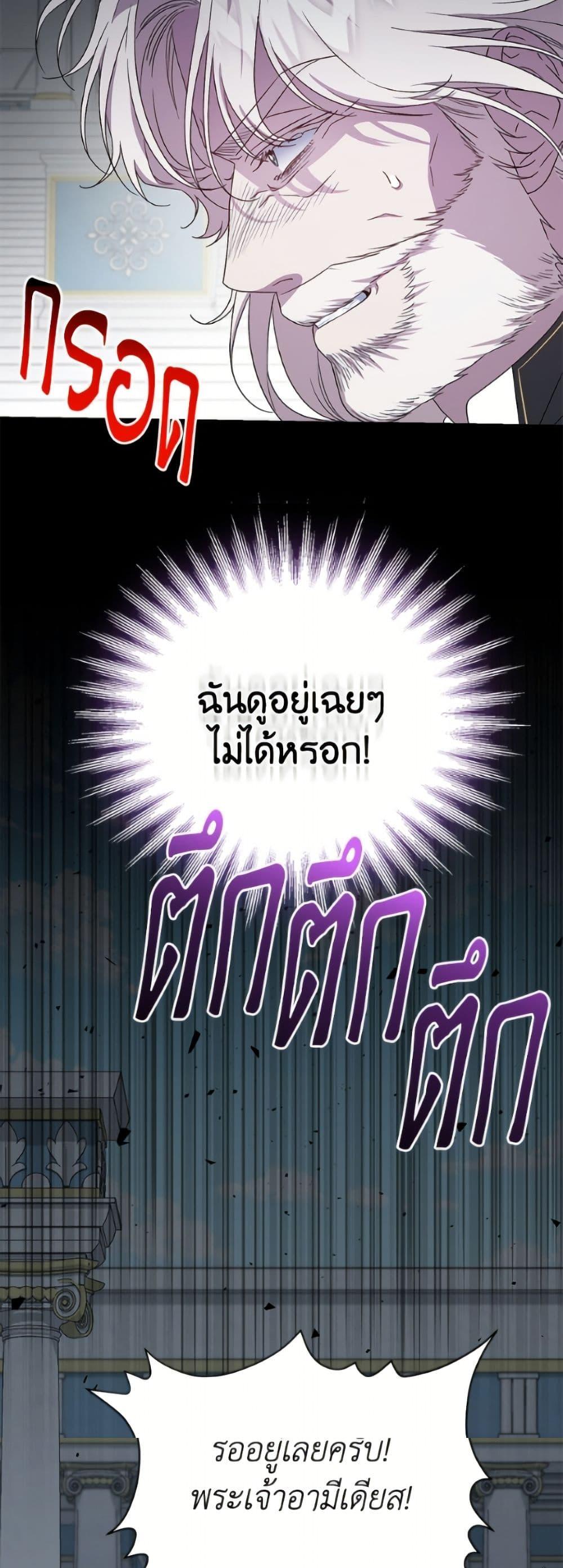 Manga-lc-com อ่านมังงะ อ่านการ์ตูน ออนไลน์ ฟรี I Became the Stepmother of an Irrevocable Dark Family ตอนที่ 1 2 3 4 5 6 7 8 9 10 11 12 13 14 ฟรี ไม่มีโฆษณา Manga-lc - อ่าน มังงะ อ่าน การ์ตูน ออนไลน์ อ่านมังงะ ฟรี